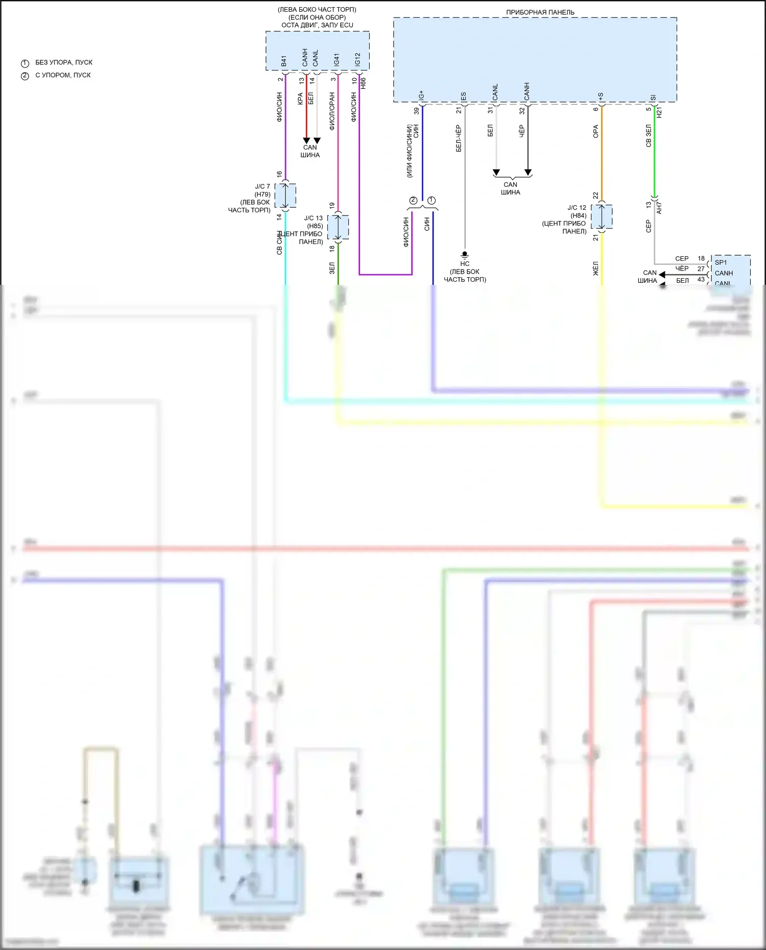 Highlander Toyota IV (2019-2024): Электросхема центрального замка, с интеллектуальной системой ключей (3 из 5) 