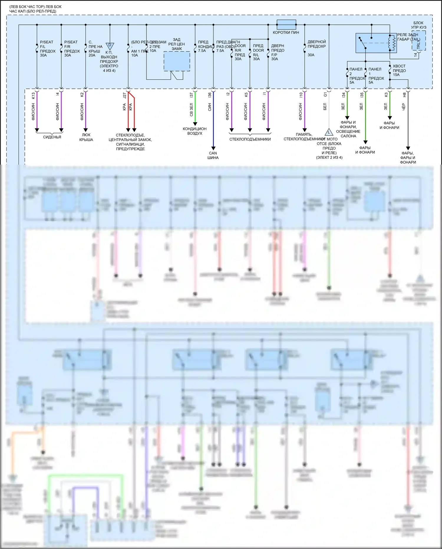 Land Cruiser Toyota 200 рестайлинг 2 (2015-2021): Электросхема блока предохранителей реле (3 из 4) 