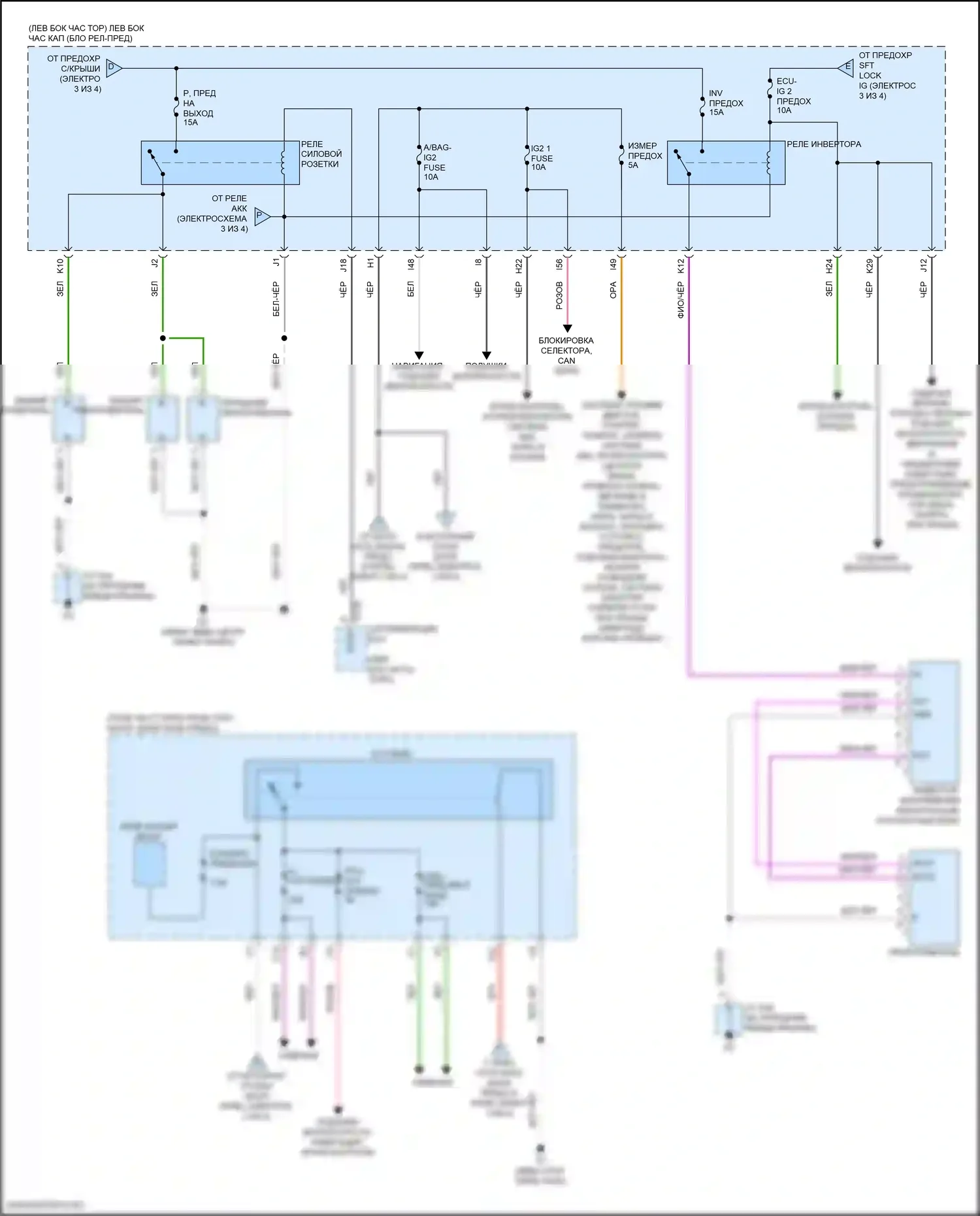 Land Cruiser Toyota 200 рестайлинг 2 (2015-2021): Электросхема блока предохранителей реле (4 из 4) 
