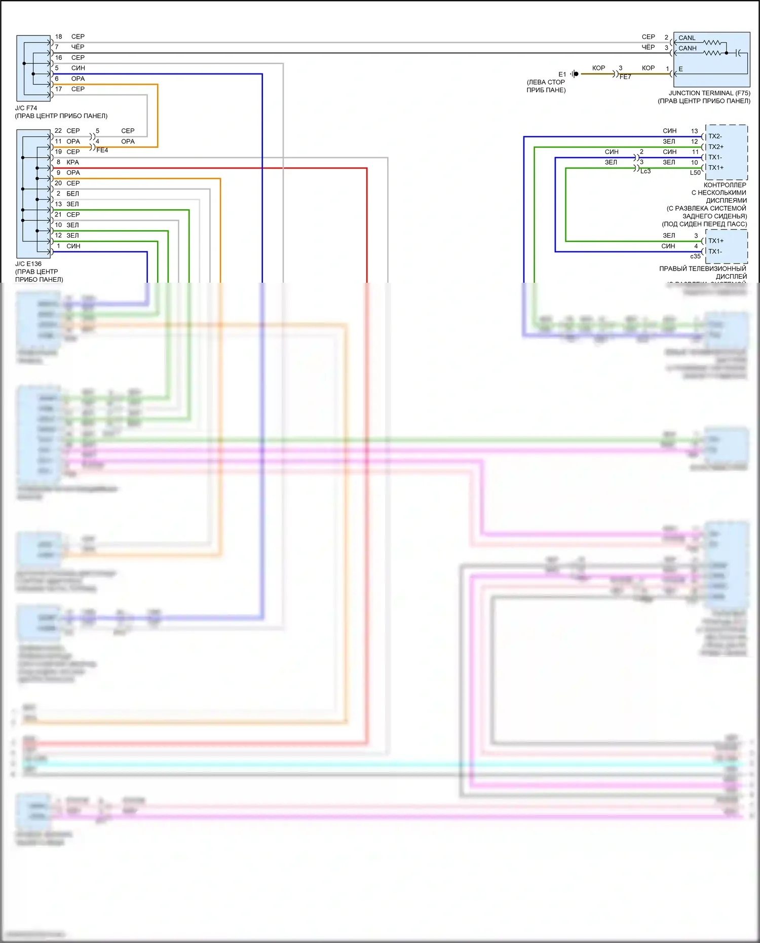 Land Cruiser Toyota 200 рестайлинг 2 (2015-2021): Can шина электросхема (3 из 4) 