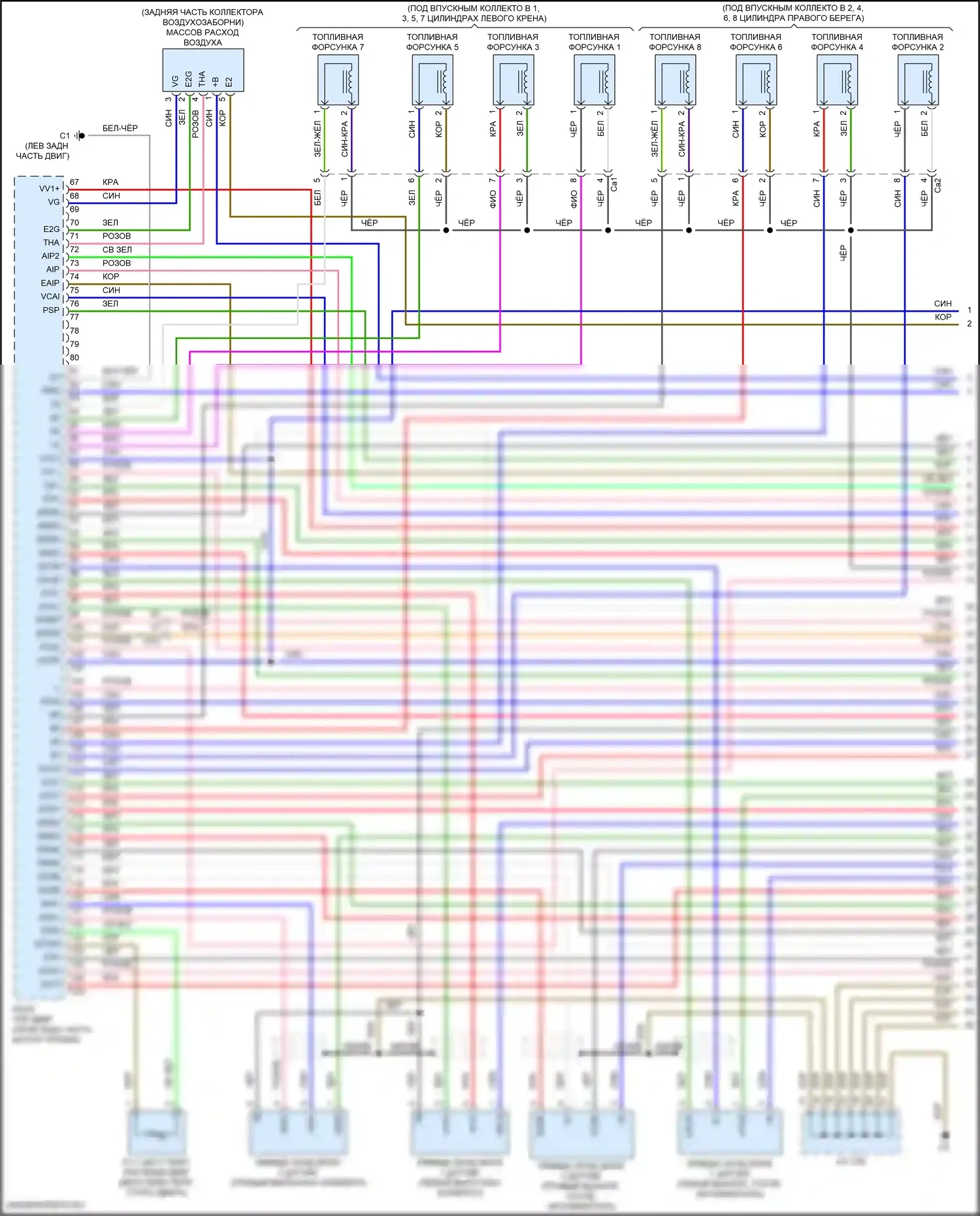 Land Cruiser Toyota 200 рестайлинг 2 (2015-2021): Электросхема двигателя 5.7л (1 из 7) 