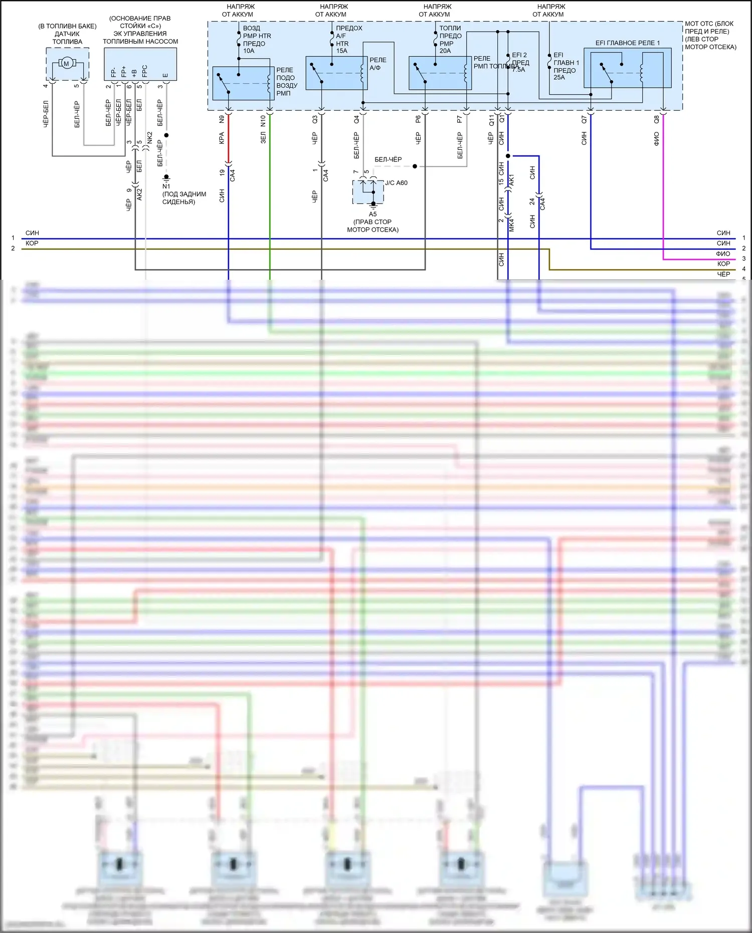 Land Cruiser Toyota 200 рестайлинг 2 (2015-2021): Электросхема двигателя 5.7л (2 из 7) 