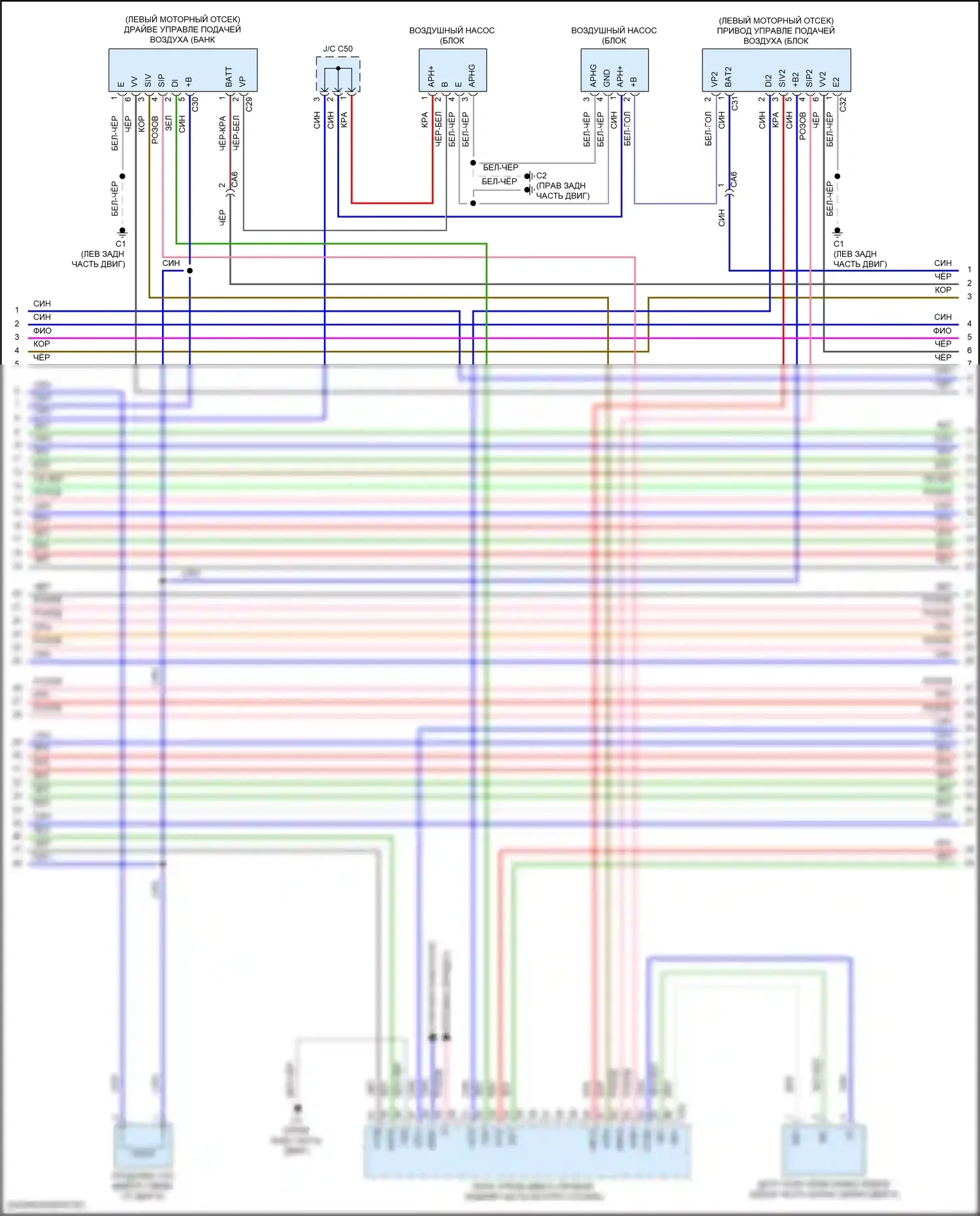 Land Cruiser Toyota 200 рестайлинг 2 (2015-2021): Электросхема двигателя 5.7л (3 из 7) 