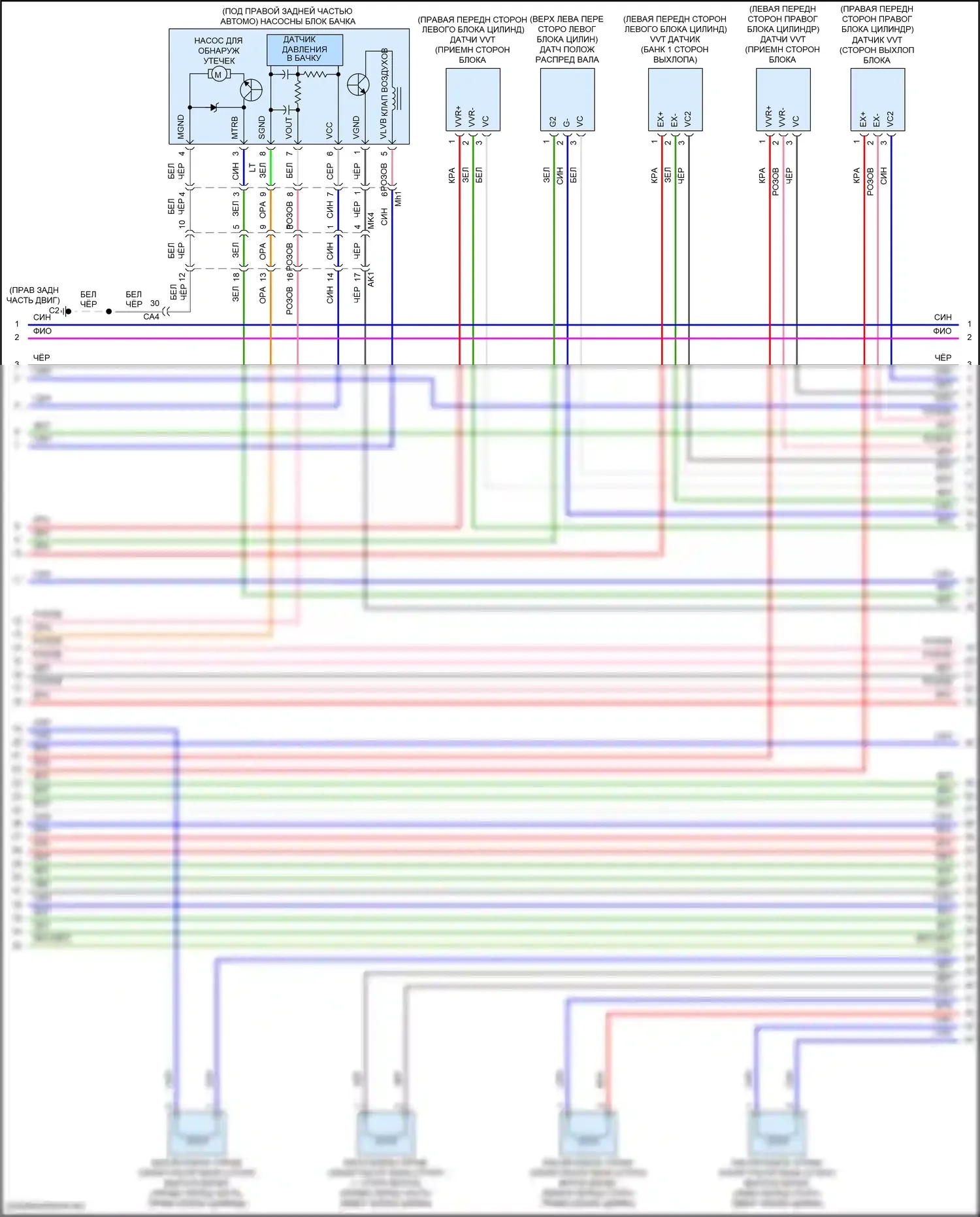 Land Cruiser Toyota 200 рестайлинг 2 (2015-2021): Электросхема двигателя 5.7л (5 из 7) 
