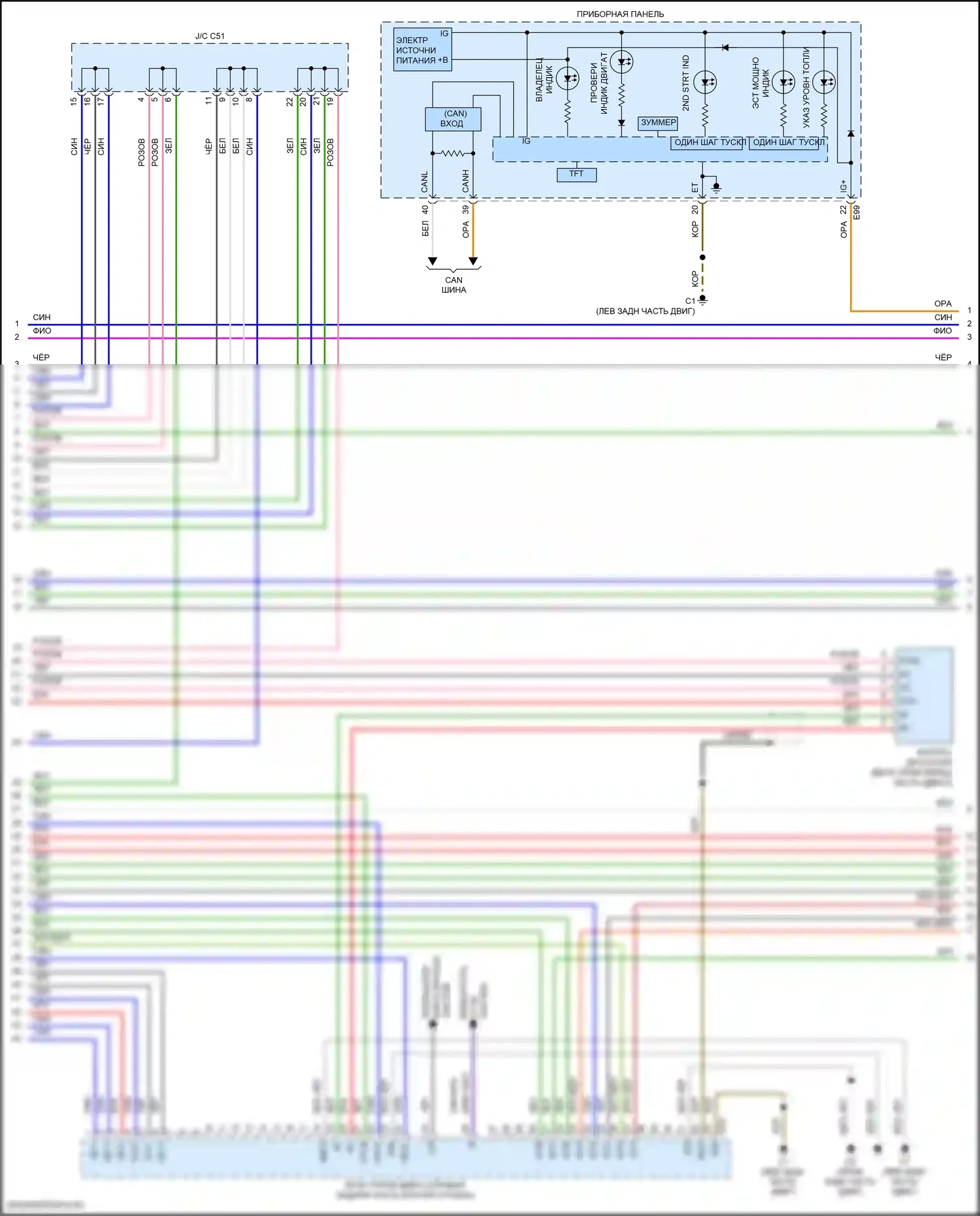 Land Cruiser Toyota 200 рестайлинг 2 (2015-2021): Электросхема двигателя 5.7л (6 из 7) 