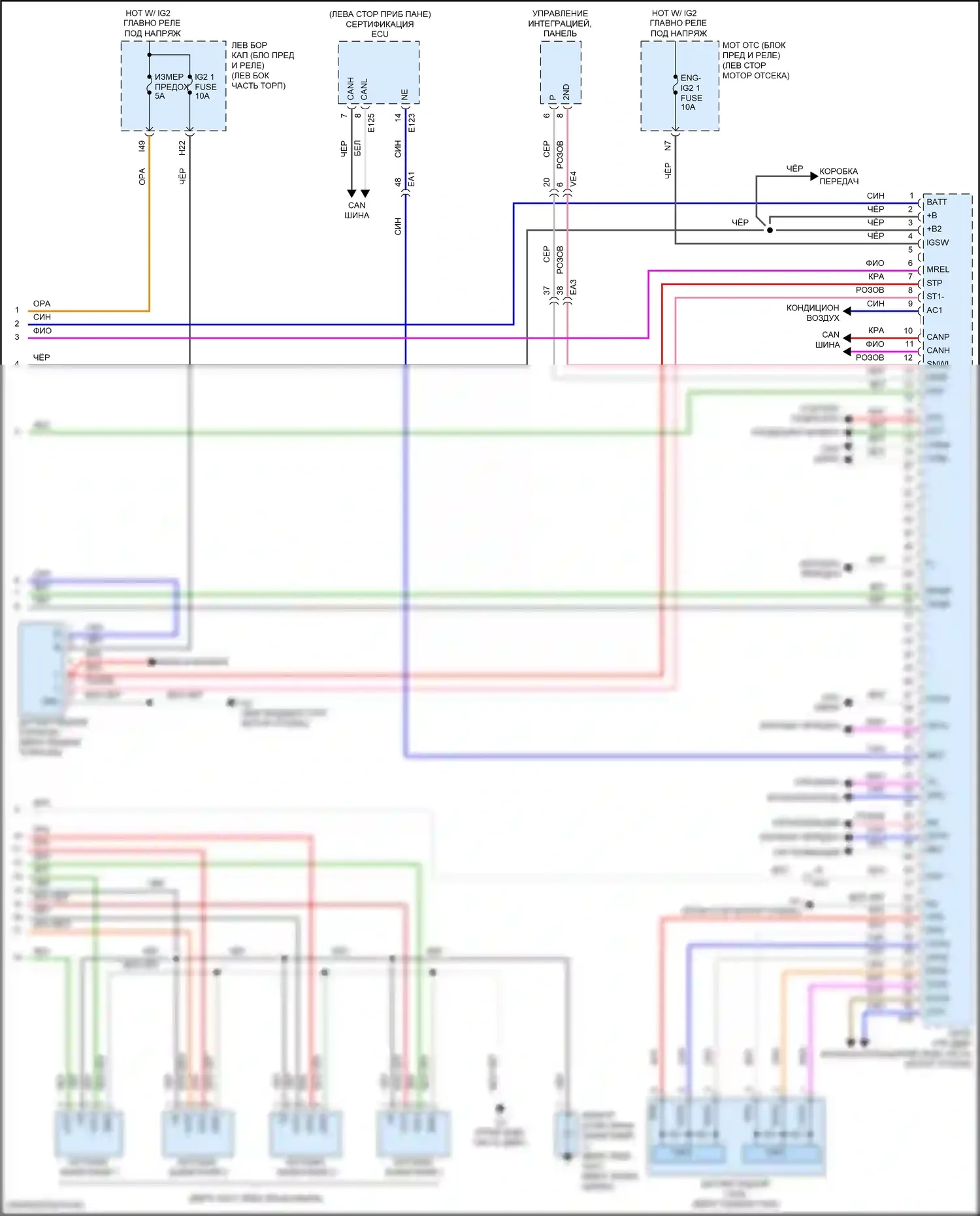 Land Cruiser Toyota 200 рестайлинг 2 (2015-2021): Электросхема двигателя 5.7л (7 из 7) 