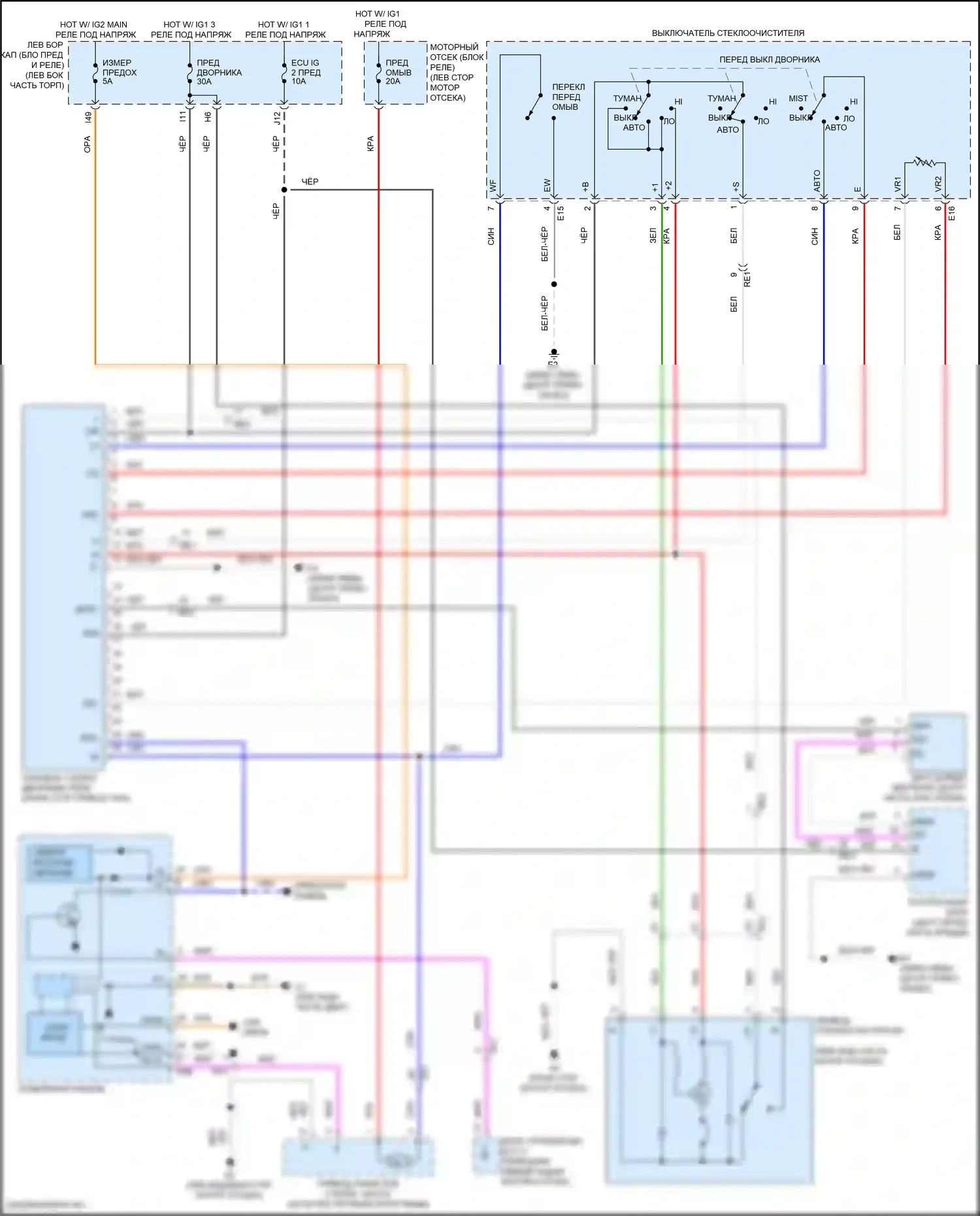 Land Cruiser Toyota 200 рестайлинг 2 (2015-2021): Электросхема стеклоочистителя переднего, с авто стеклоочистителем 
