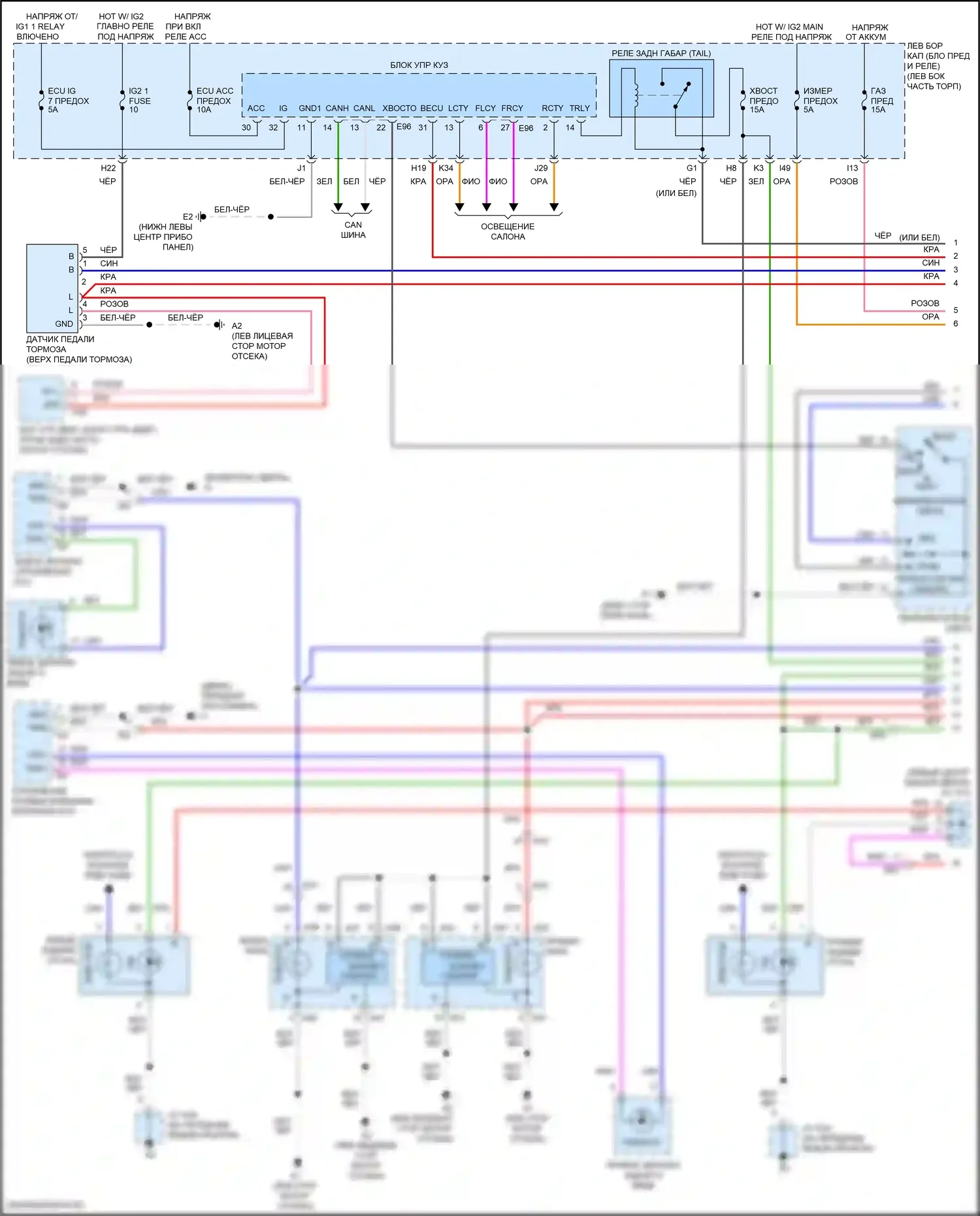 Land Cruiser Toyota 200 рестайлинг 2 (2015-2021): Электросхема фар и фонарей (1 из 2) 