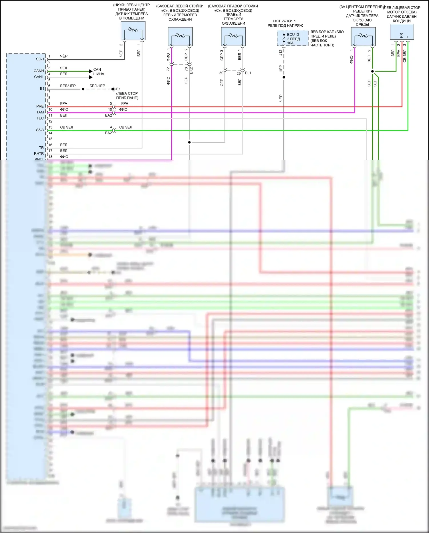 Land Cruiser Toyota 200 рестайлинг 2 (2015-2021): Электросхема климат контроля (1 из 4) 