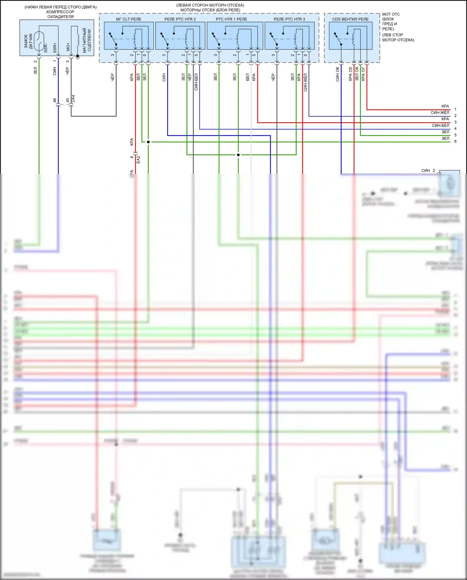 Land Cruiser Toyota 200 рестайлинг 2 (2015-2021): Электросхема климат контроля (2 из 4) 