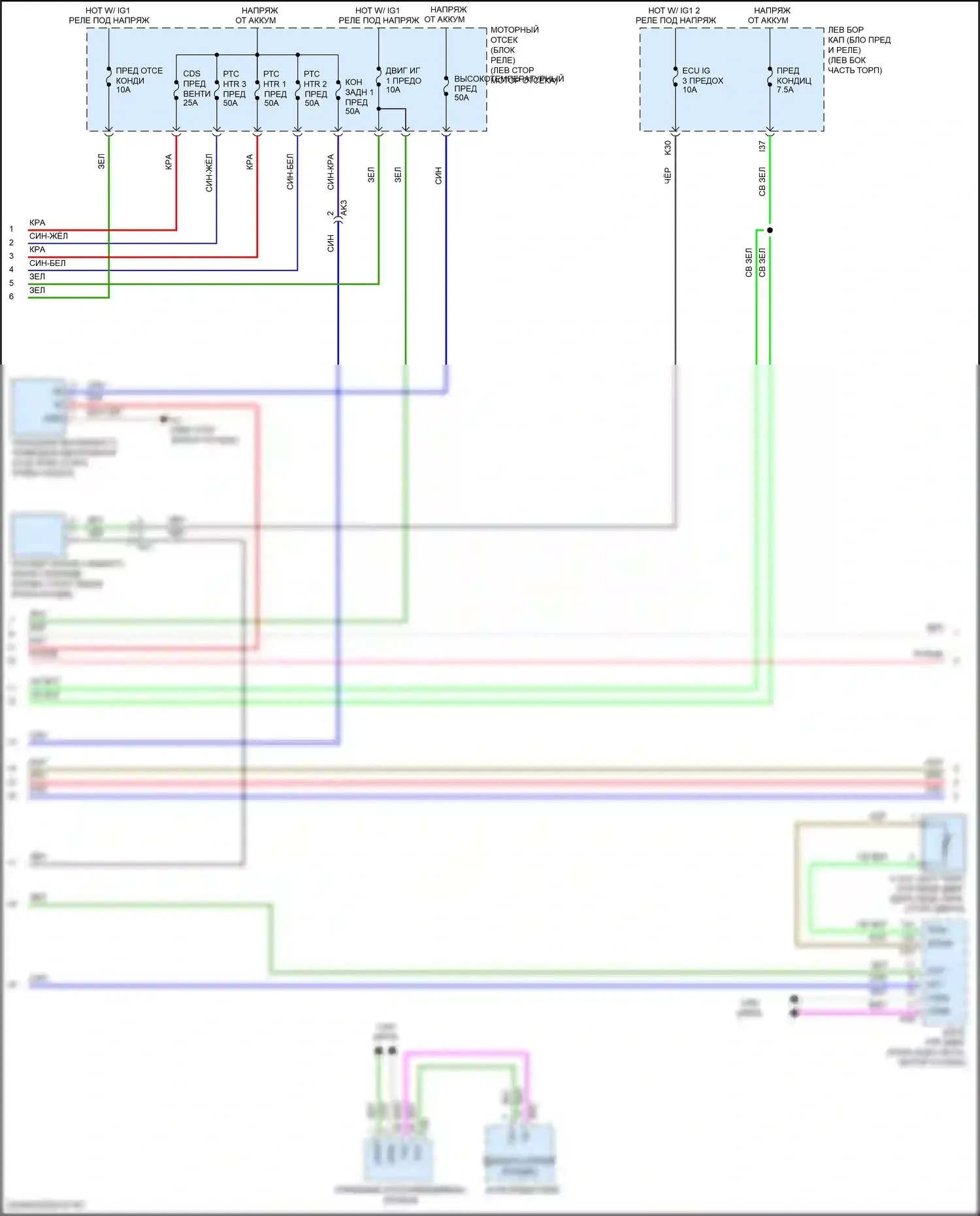 Land Cruiser Toyota 200 рестайлинг 2 (2015-2021): Электросхема климат контроля (3 из 4) 