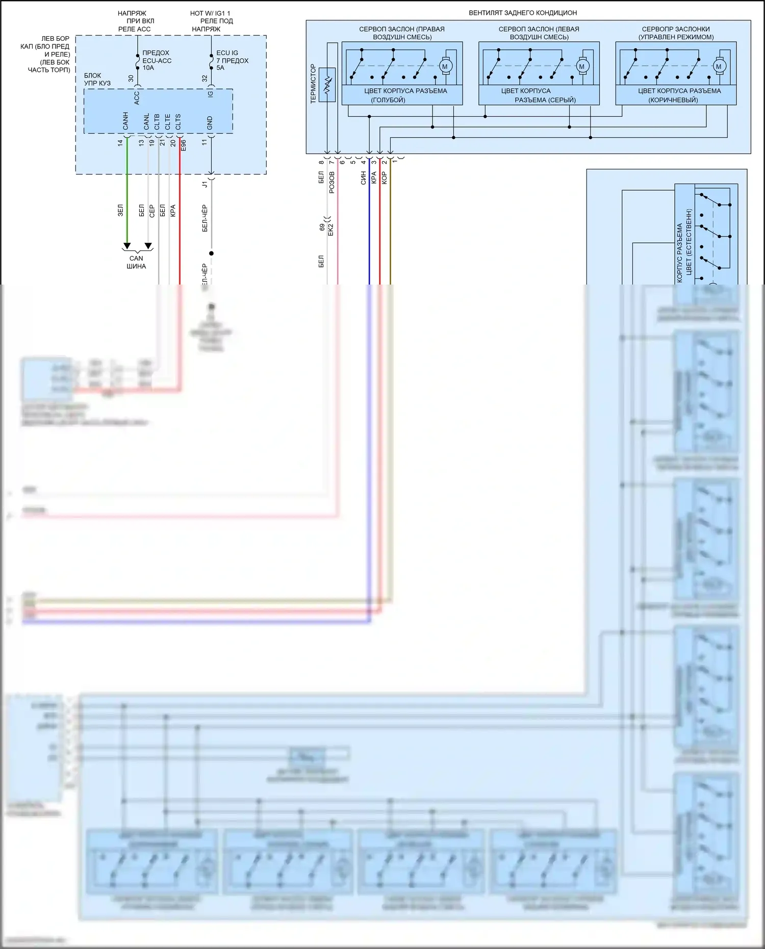 Land Cruiser Toyota 200 рестайлинг 2 (2015-2021): Электросхема климат контроля (4 из 4) 