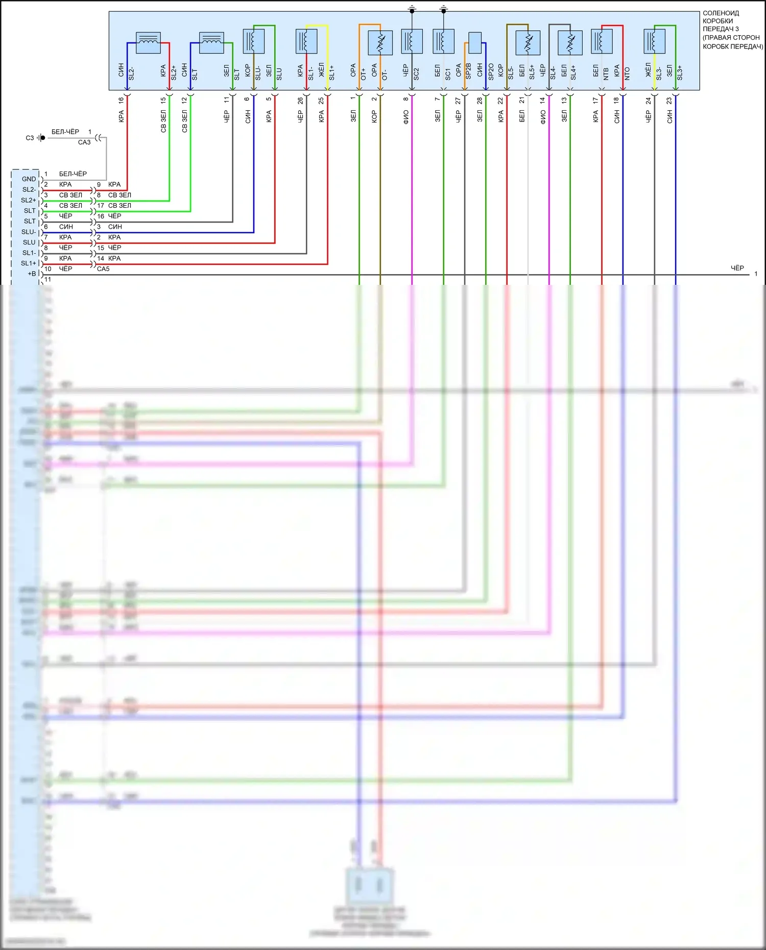 Land Cruiser Toyota 200 рестайлинг 2 (2015-2021): Электросхема автоматической коробки передач (1 из 3) 