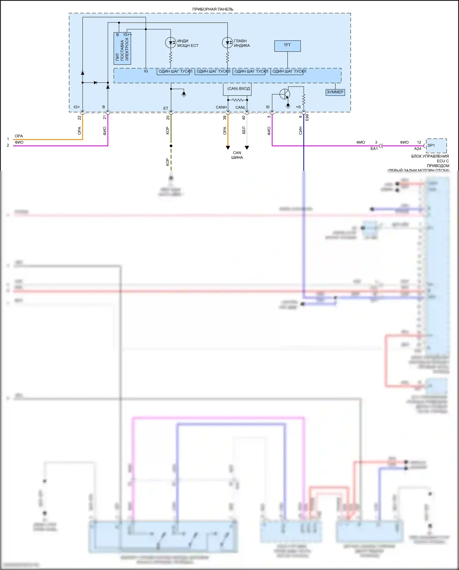Land Cruiser Toyota 200 рестайлинг 2 (2015-2021): Электросхема автоматической коробки передач (3 из 3) 