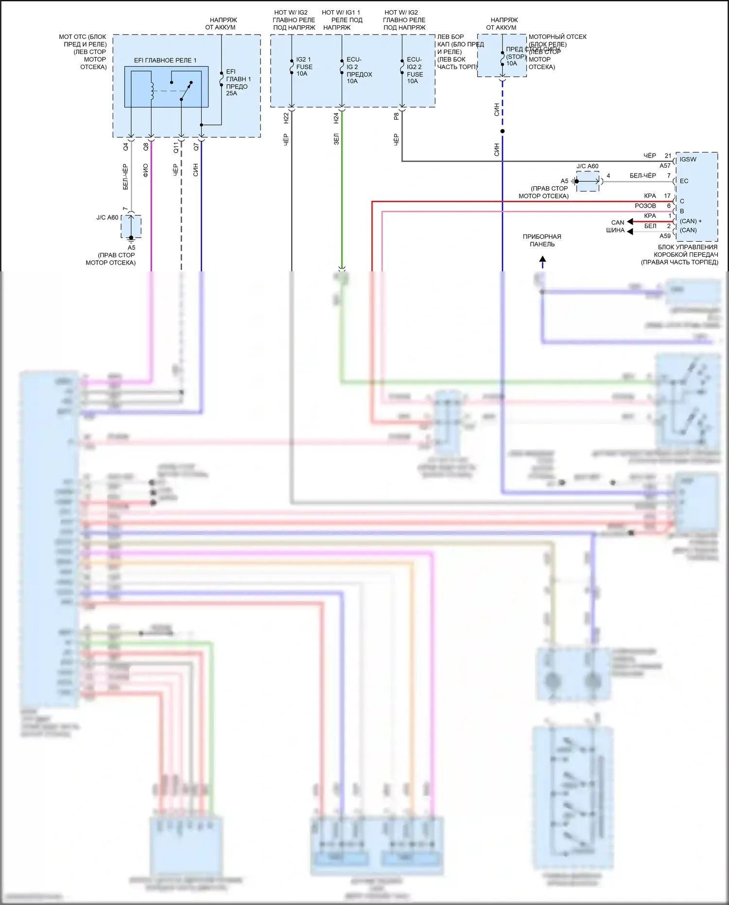 Land Cruiser Toyota 200 рестайлинг 2 (2015-2021): Электросхема круиз-контроля (1 из 2) 