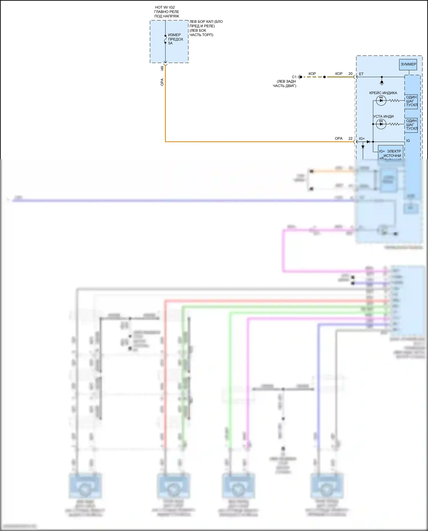 Land Cruiser Toyota 200 рестайлинг 2 (2015-2021): Электросхема круиз-контроля (2 из 2) 