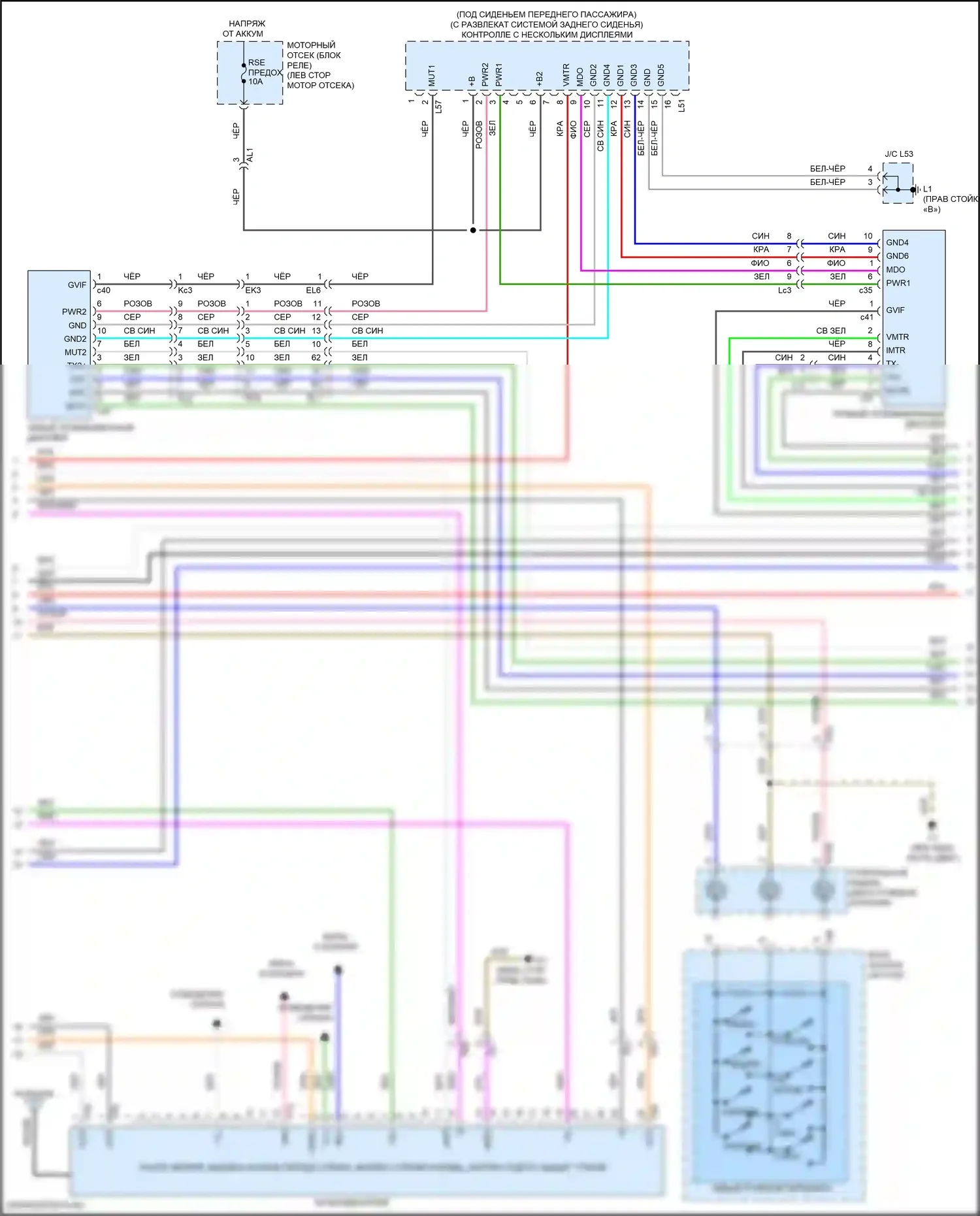 Land Cruiser Toyota 200 рестайлинг 2 (2015-2021): Электросхема магнитолы (2 из 6) 