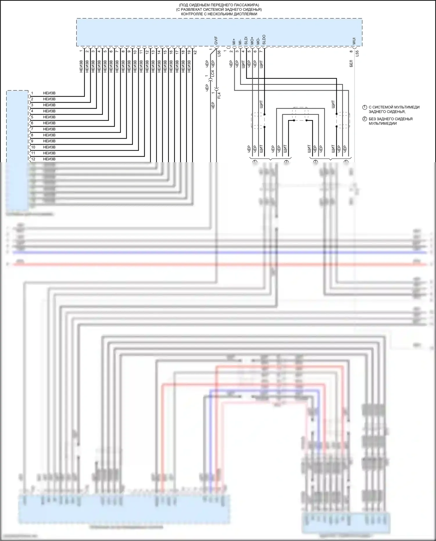 Land Cruiser Toyota 200 рестайлинг 2 (2015-2021): Электросхема магнитолы (4 из 6) 
