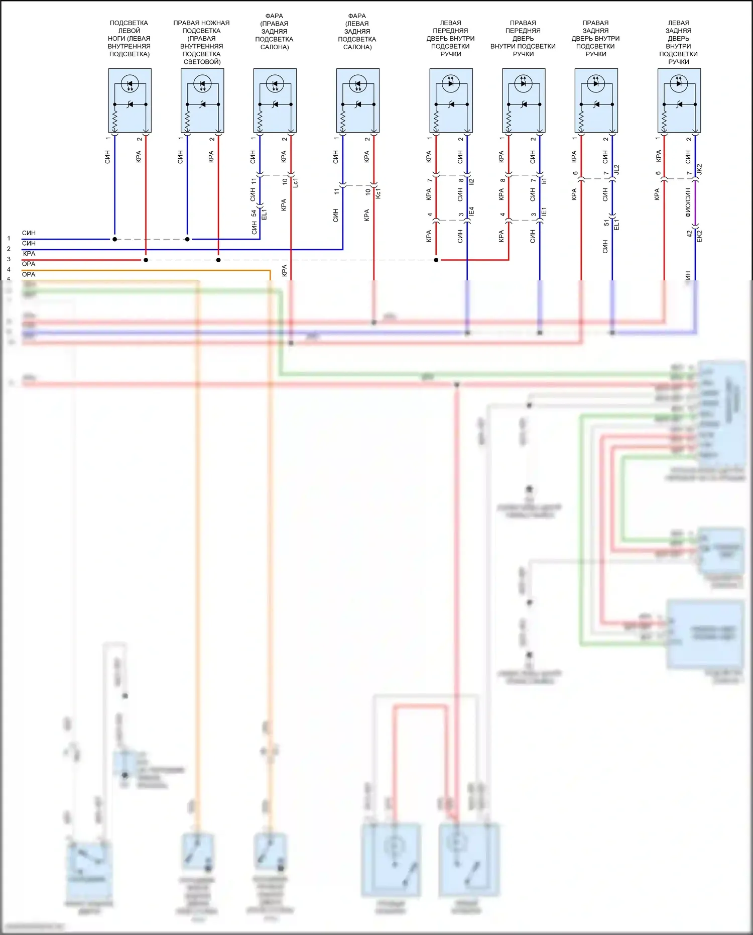 Land Cruiser Toyota 200 рестайлинг 2 (2015-2021): Электросхема освещения салона (2 из 2) 