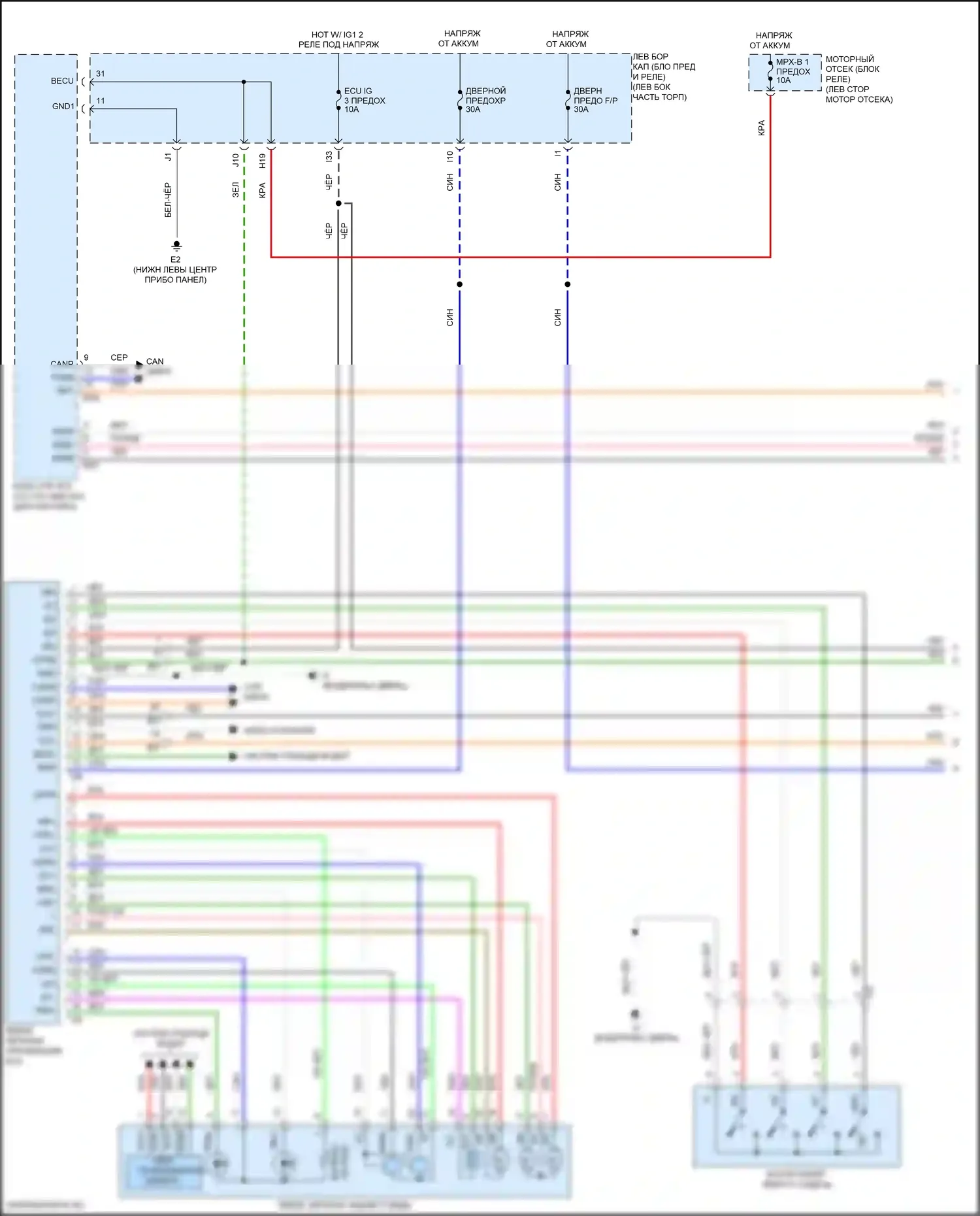 Land Cruiser Toyota 200 рестайлинг 2 (2015-2021): Электросхема памяти зеркал (1 из 2) 