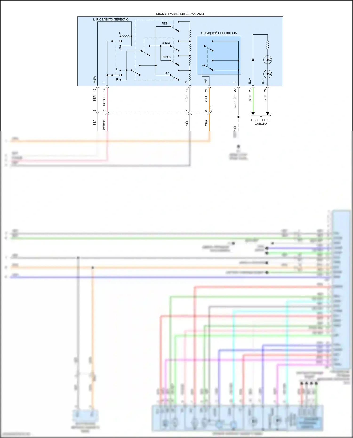 Land Cruiser Toyota 200 рестайлинг 2 (2015-2021): Электросхема памяти зеркал (2 из 2) 
