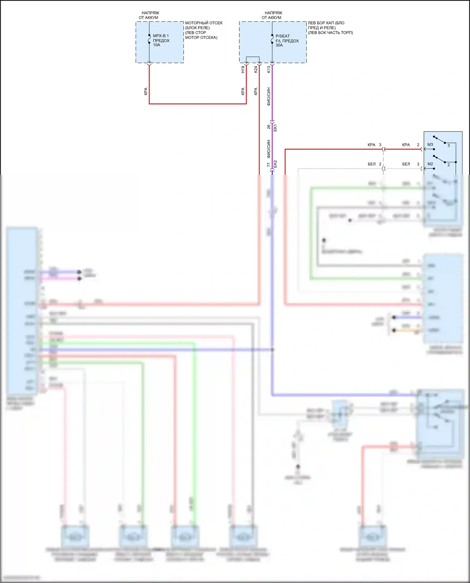 Land Cruiser Toyota 200 рестайлинг 2 (2015-2021): Электросхема сиденья памяти 