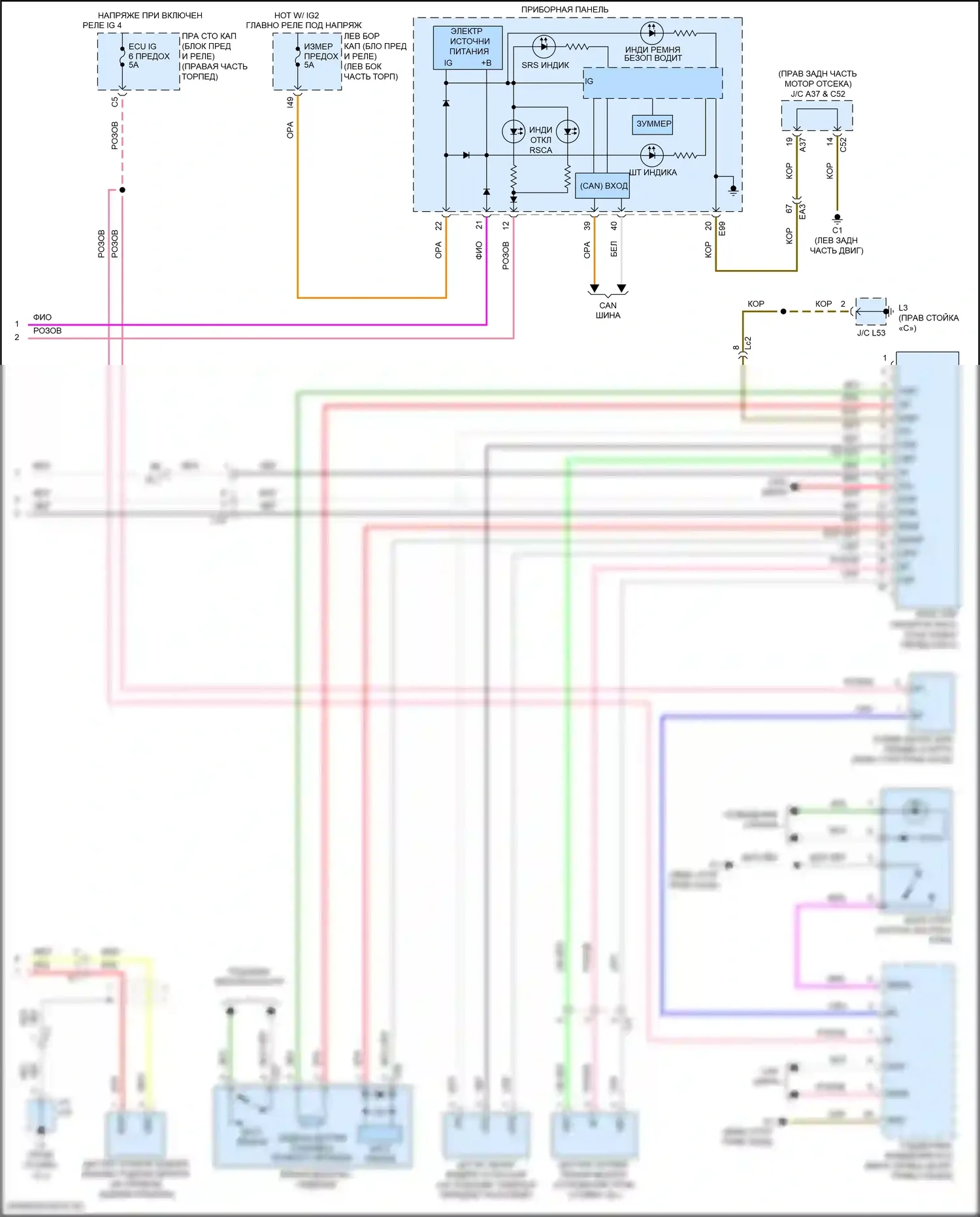 Land Cruiser Toyota 200 рестайлинг 2 (2015-2021): Электросхема подушек безопасности (3 из 3) 