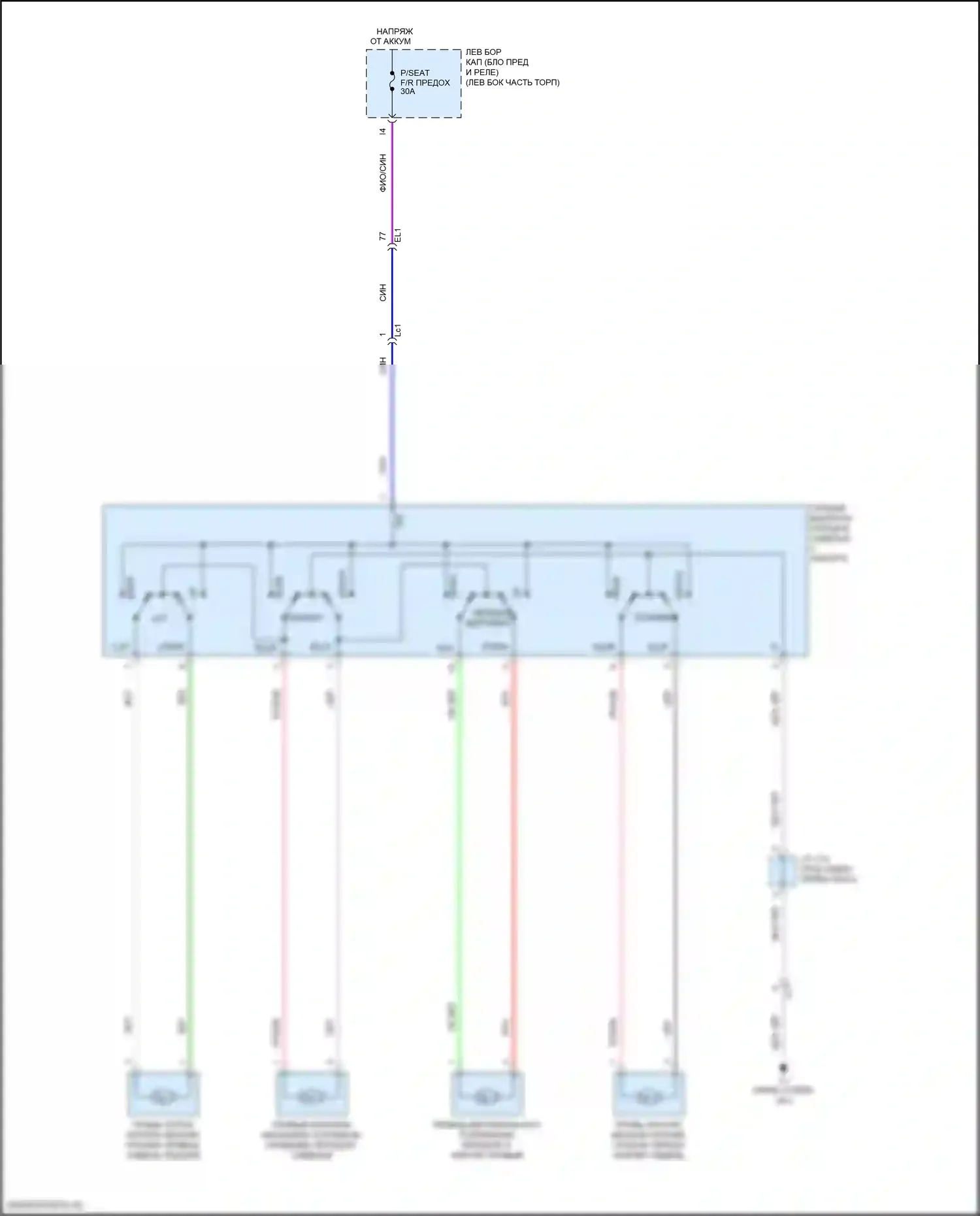 Land Cruiser Toyota 200 рестайлинг 2 (2015-2021): Электросхема сиденья питания для пассажиров 