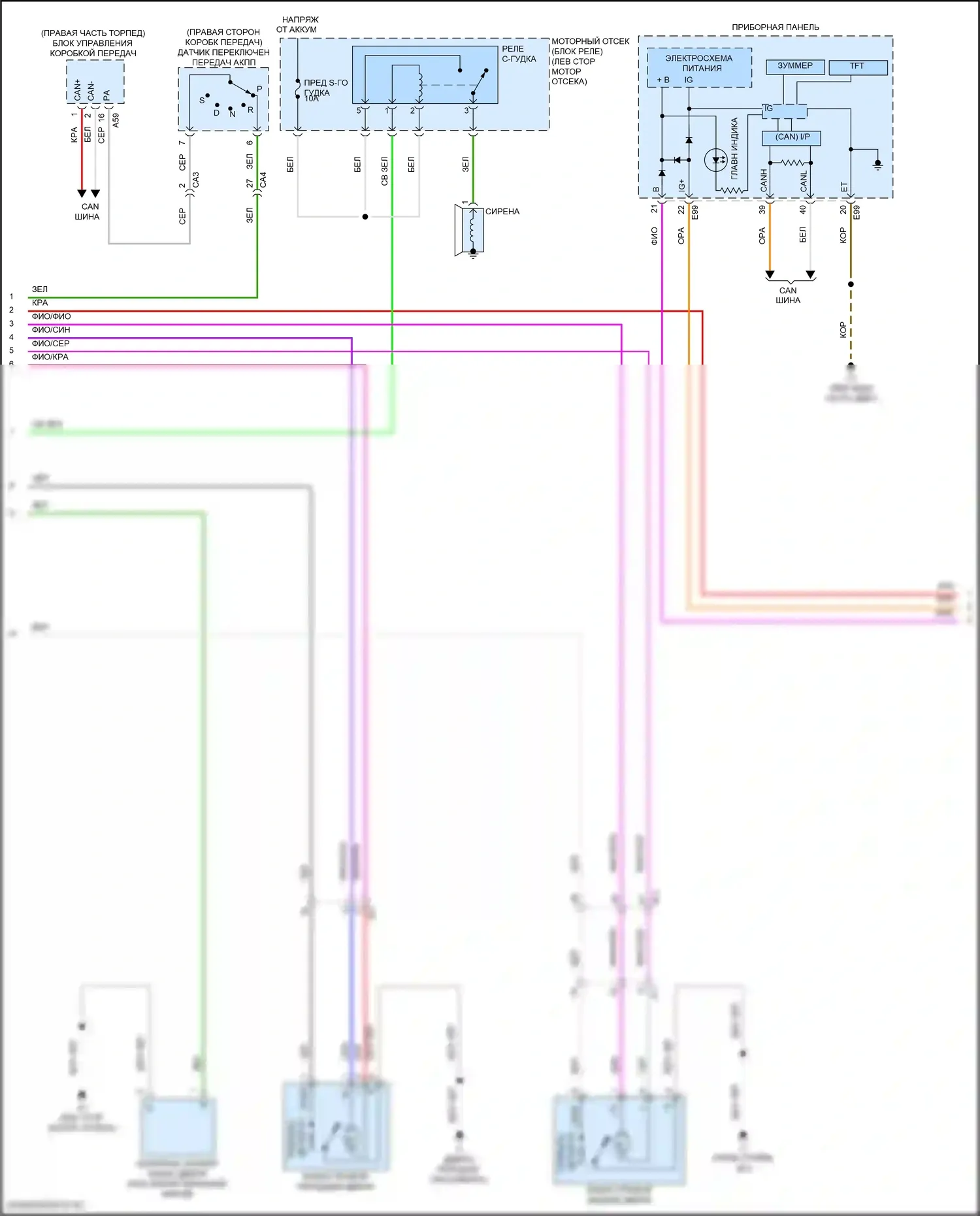 Land Cruiser Toyota 200 рестайлинг 2 (2015-2021): Электросхема защиты от взлома (3 из 5) 