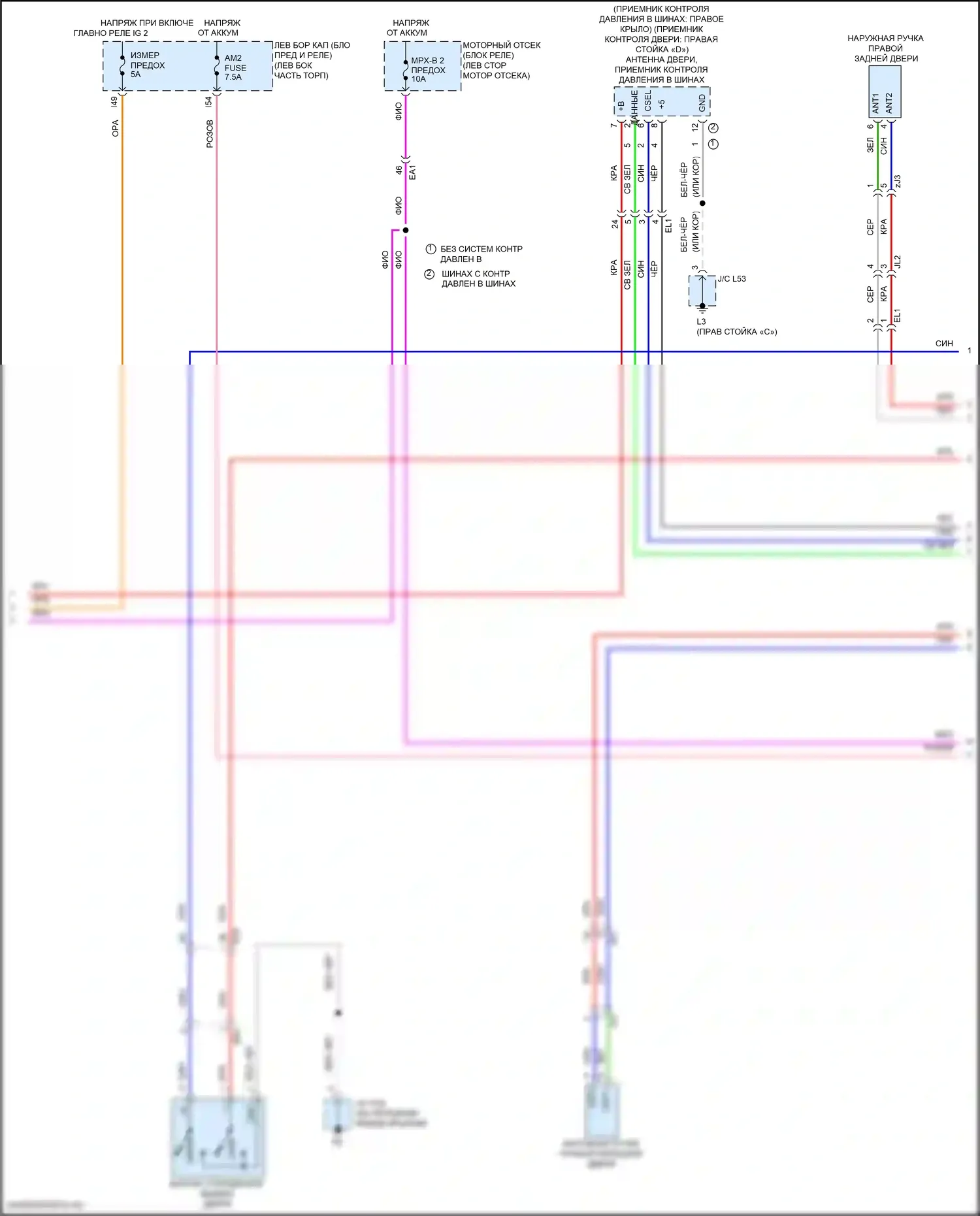 Land Cruiser Toyota 200 рестайлинг 2 (2015-2021): Электросхема защиты от взлома (4 из 5) 