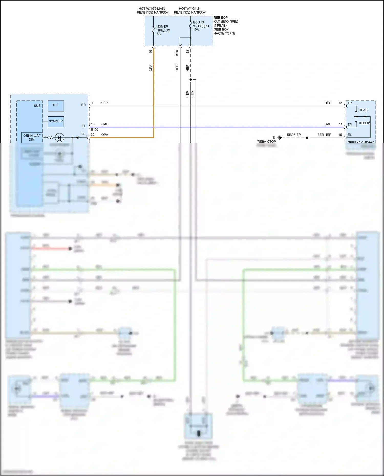 Land Cruiser Toyota 200 рестайлинг 2 (2015-2021): Электросхема мониторинга в слепой зоне 