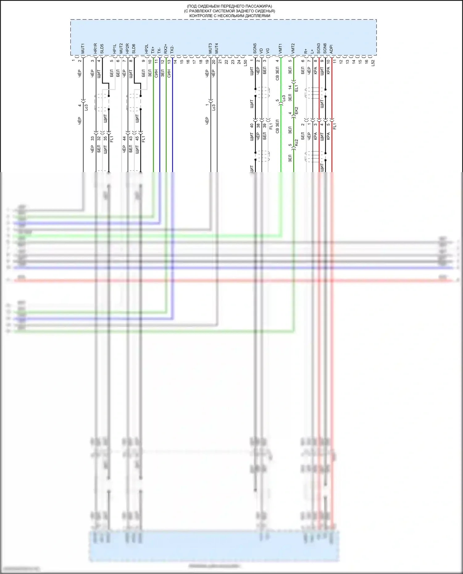 Land Cruiser Toyota 200 рестайлинг 2 (2015-2021): Электросхема навигации (3 из 6) 