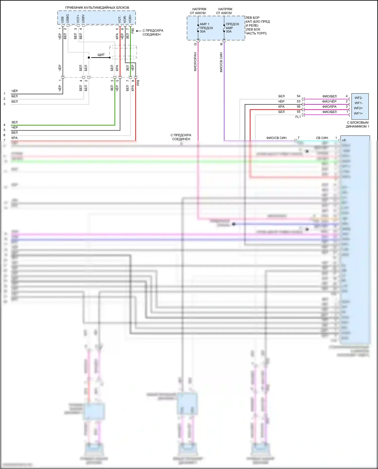 Land Cruiser Toyota 200 рестайлинг 2 (2015-2021): Электросхема навигации (6 из 6) 