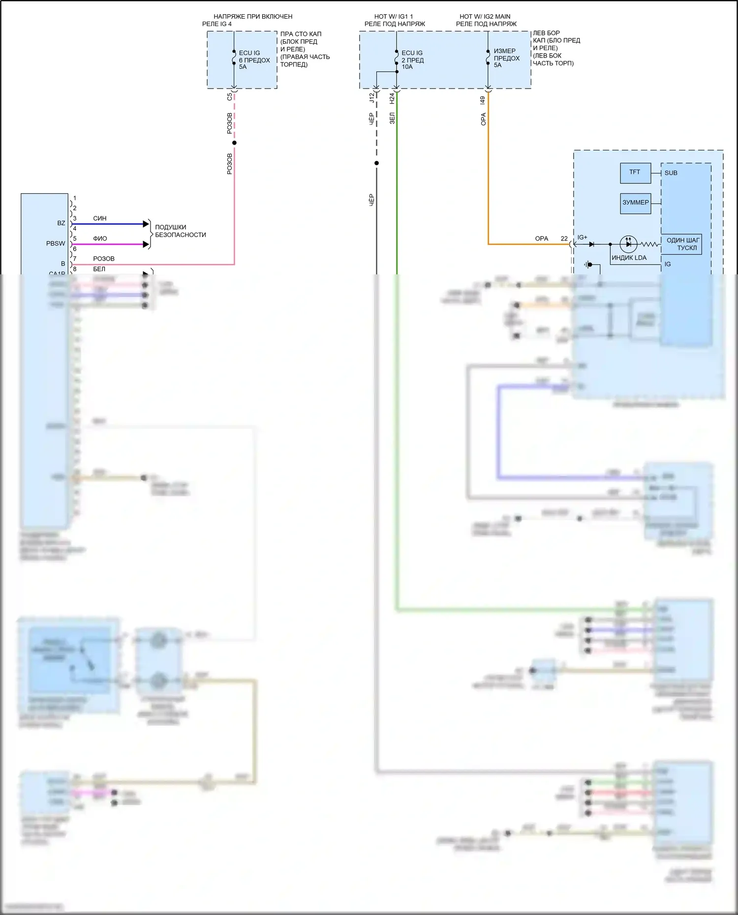 Land Cruiser Toyota 200 рестайлинг 2 (2015-2021): Электросхема сигнализации о выезде с полосы движения 