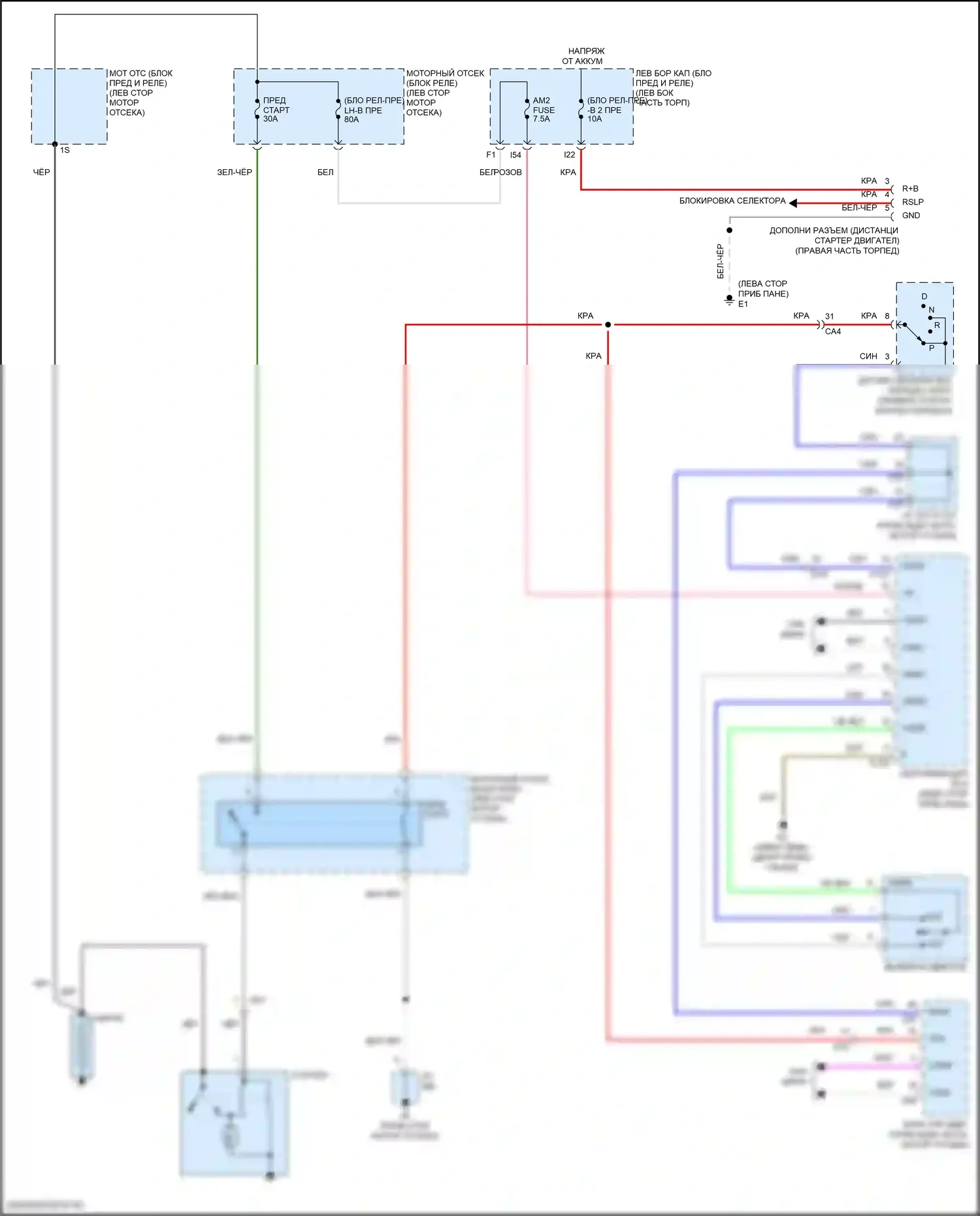 Land Cruiser Toyota 200 рестайлинг 2 (2015-2021): Электросхема стартера 