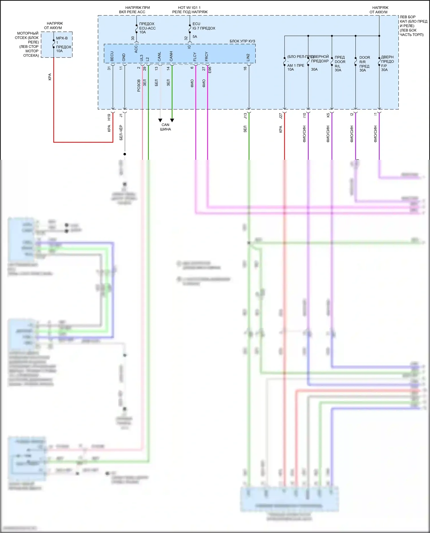 Land Cruiser Toyota 200 рестайлинг 2 (2015-2021): Электросхема стеклоподъемников (1 из 2) 