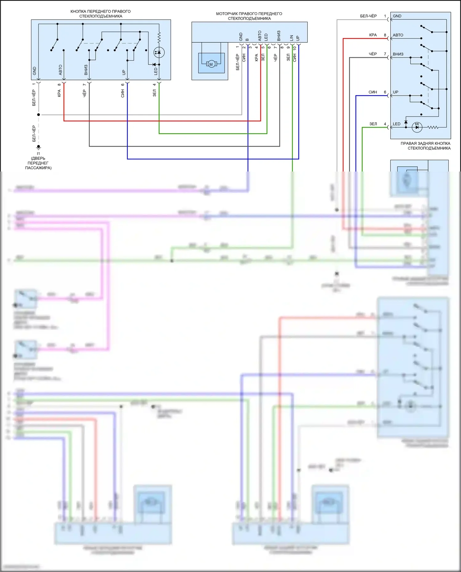 Land Cruiser Toyota 200 рестайлинг 2 (2015-2021): Электросхема стеклоподъемников (2 из 2) 
