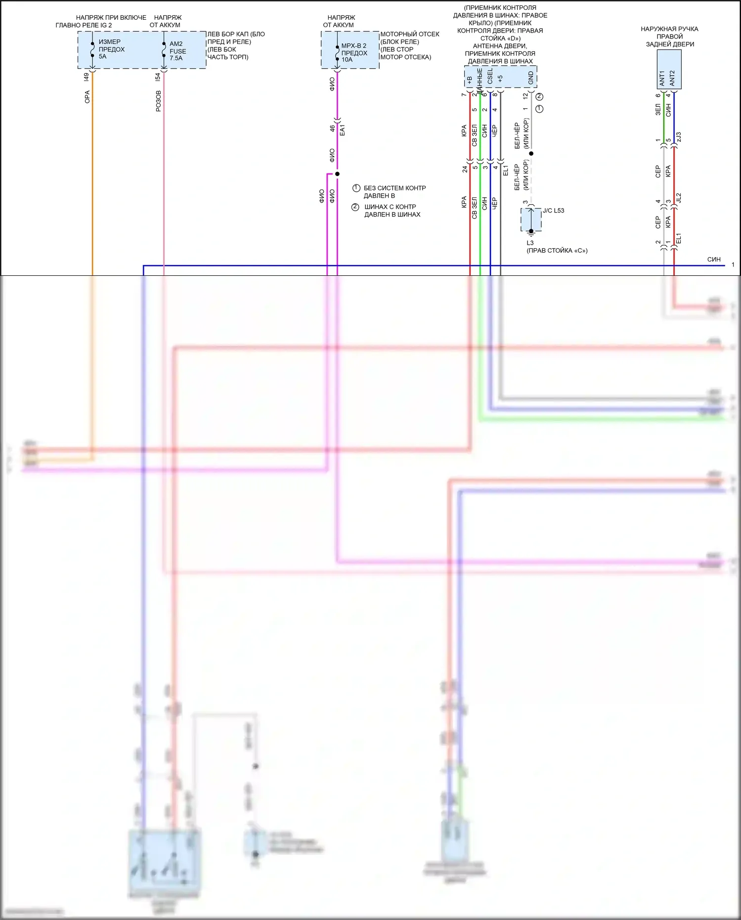 Land Cruiser Toyota 200 рестайлинг 2 (2015-2021): Электросхема центрального замка (4 из 5) 