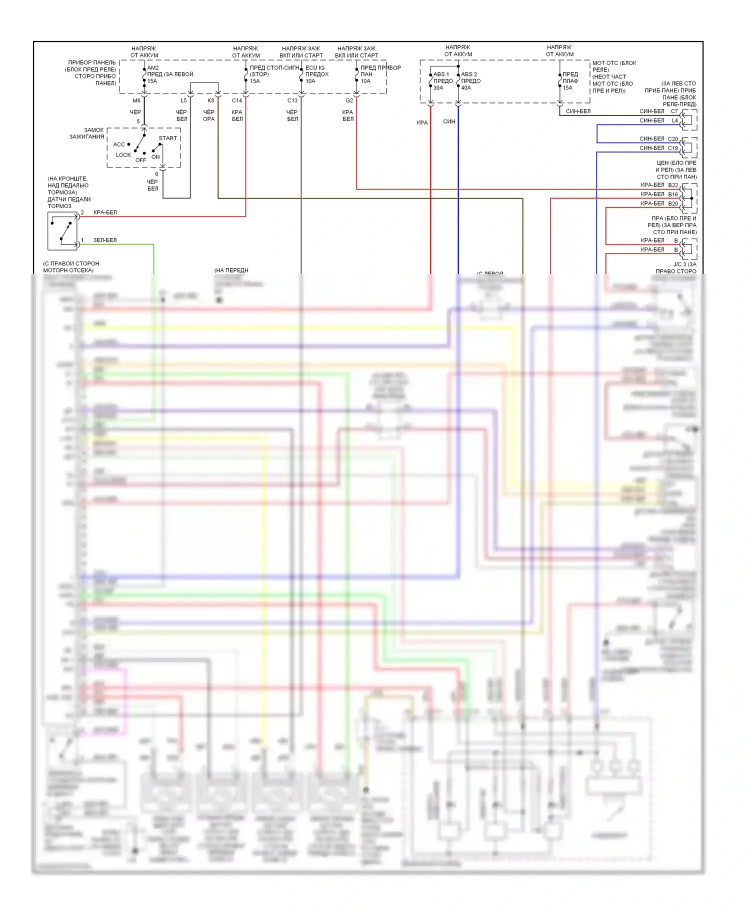 Matrix Toyota E130 (2002-2008): Антиблокировочная система abs электросхема, без vsc 