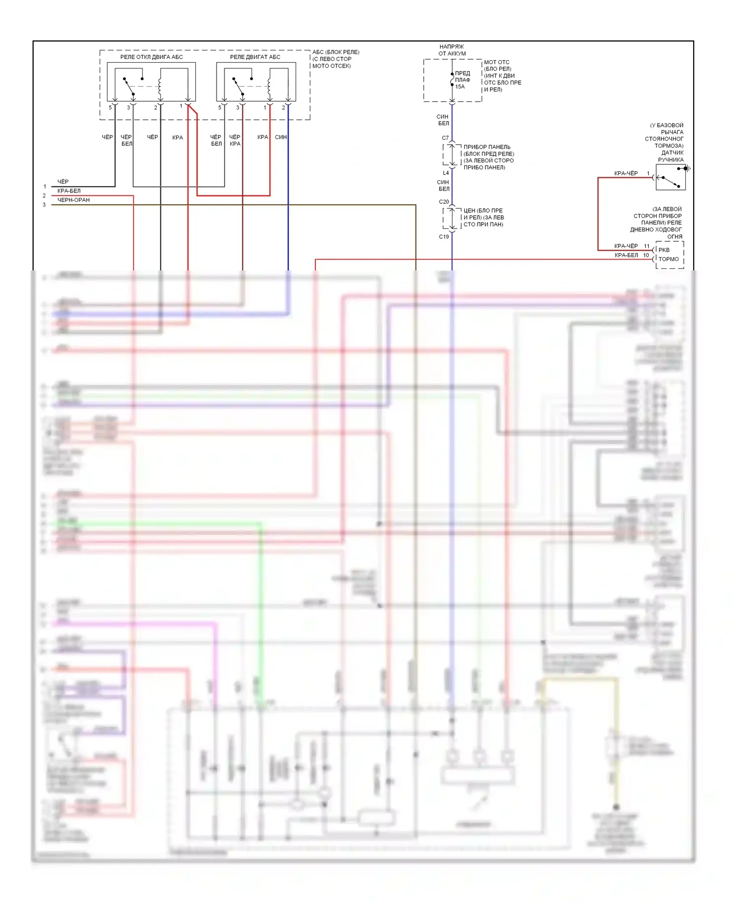 Matrix Toyota E130 (2002-2008): Антиблокировочная система abs электросхема, с vsc (2 из 2) 