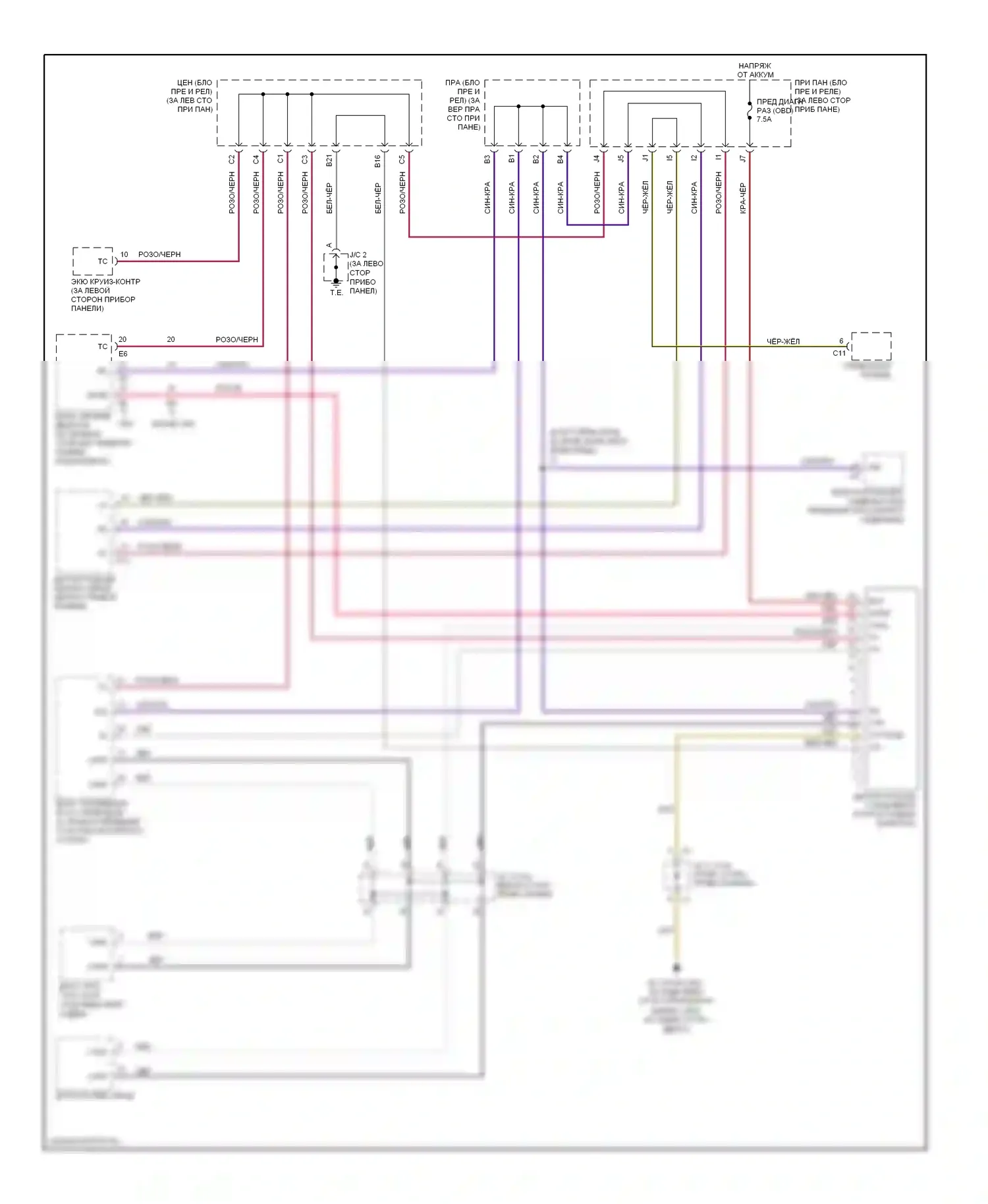 Matrix Toyota E130 (2002-2008): Can шина электросхема 