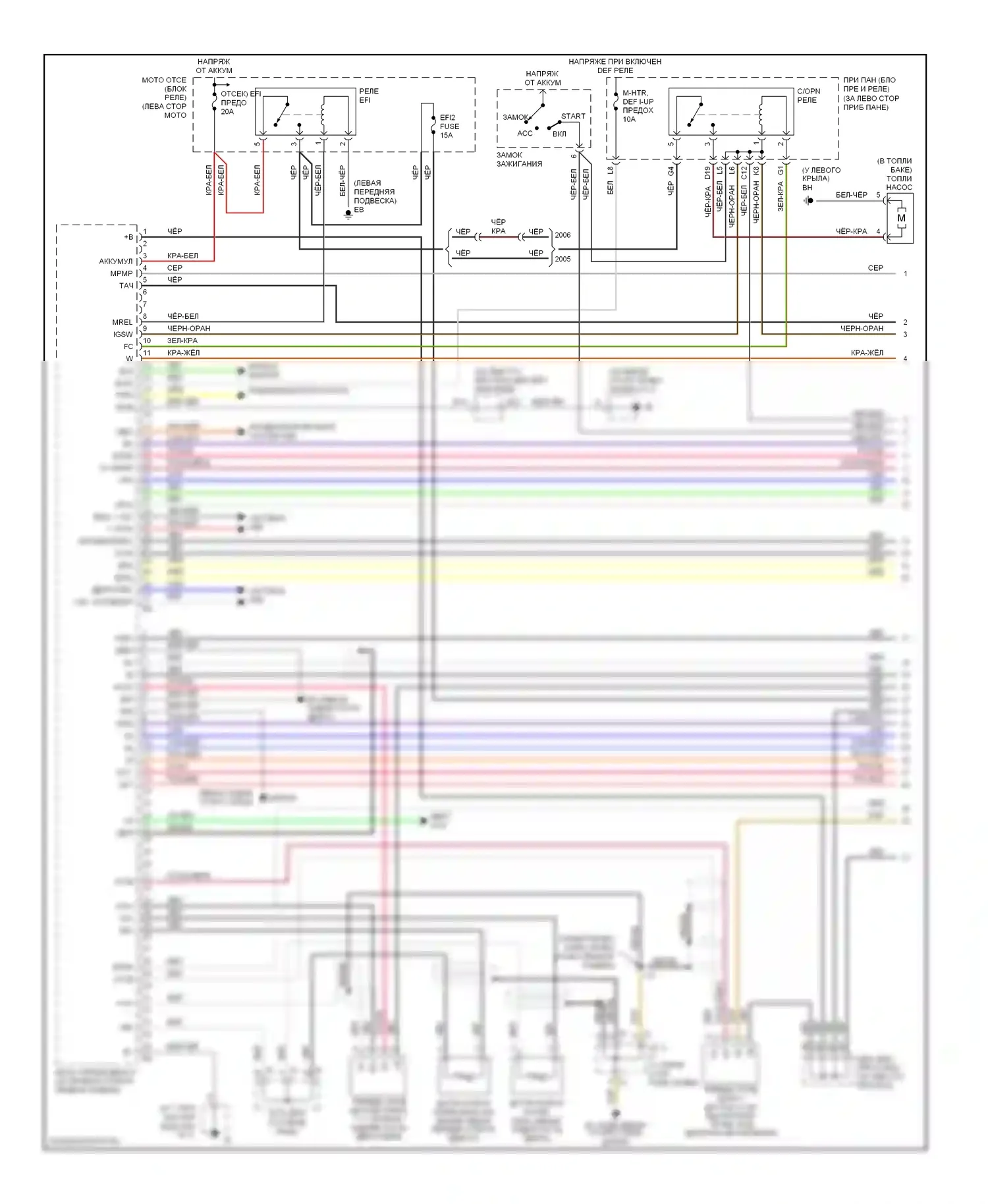 Matrix Toyota E130 (2002-2008): Электросхема двигателя 1.8l, 2wd кроме xrs (1 из 4) 