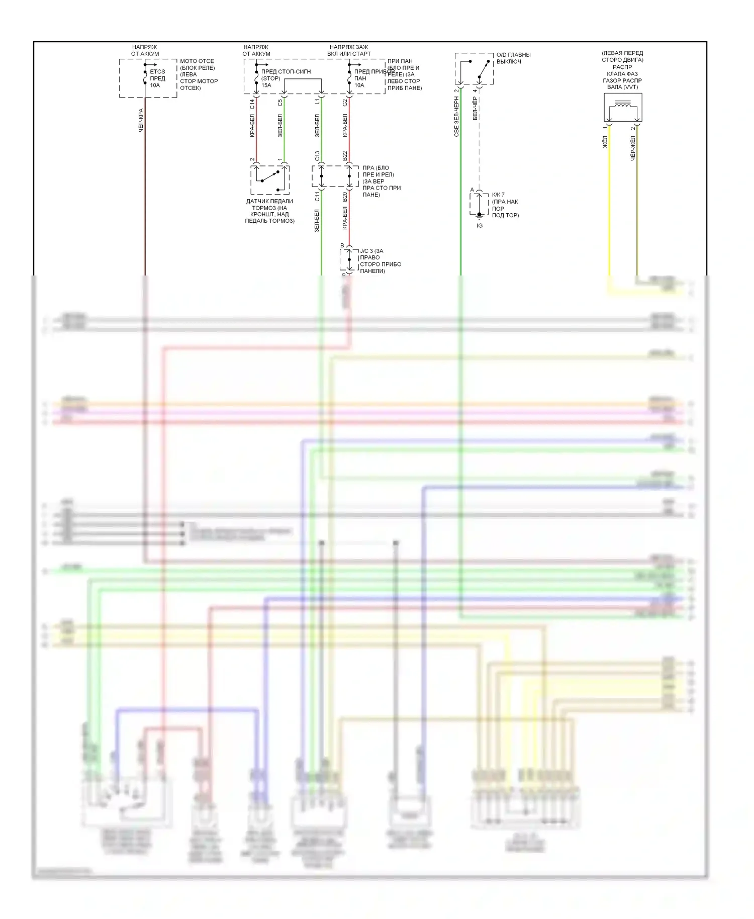 Matrix Toyota E130 (2002-2008): Электросхема двигателя 1.8l, 2wd кроме xrs (2 из 4) 