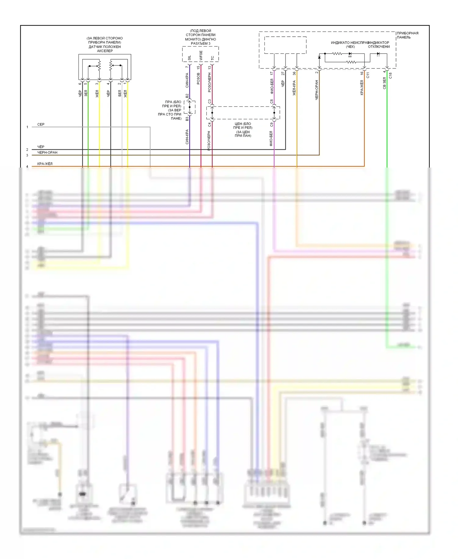 Matrix Toyota E130 (2002-2008): Электросхема двигателя 1.8l, 2wd кроме xrs (3 из 4) 