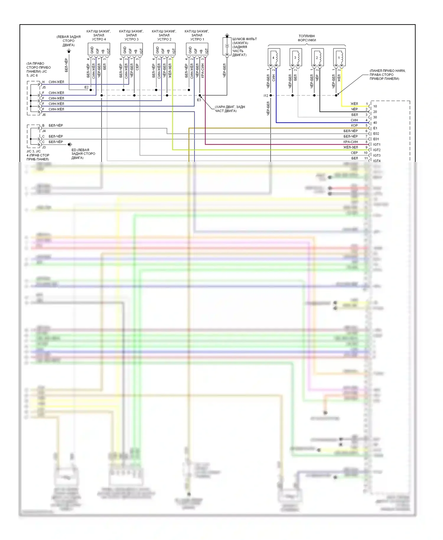 Matrix Toyota E130 (2002-2008): Электросхема двигателя 1.8l, 2wd кроме xrs (4 из 4) 