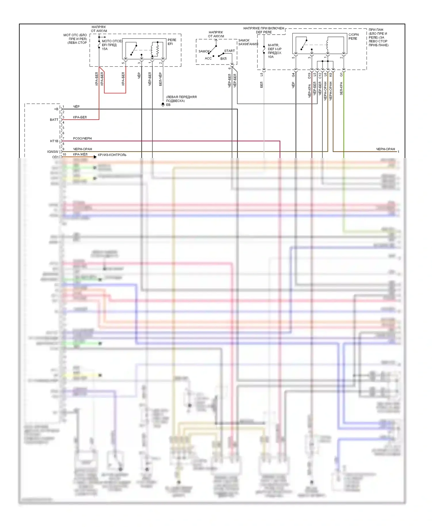 Matrix Toyota E130 (2002-2008): Электросхема двигателя 1.8l, 4wd кроме xrs (1 из 3) 