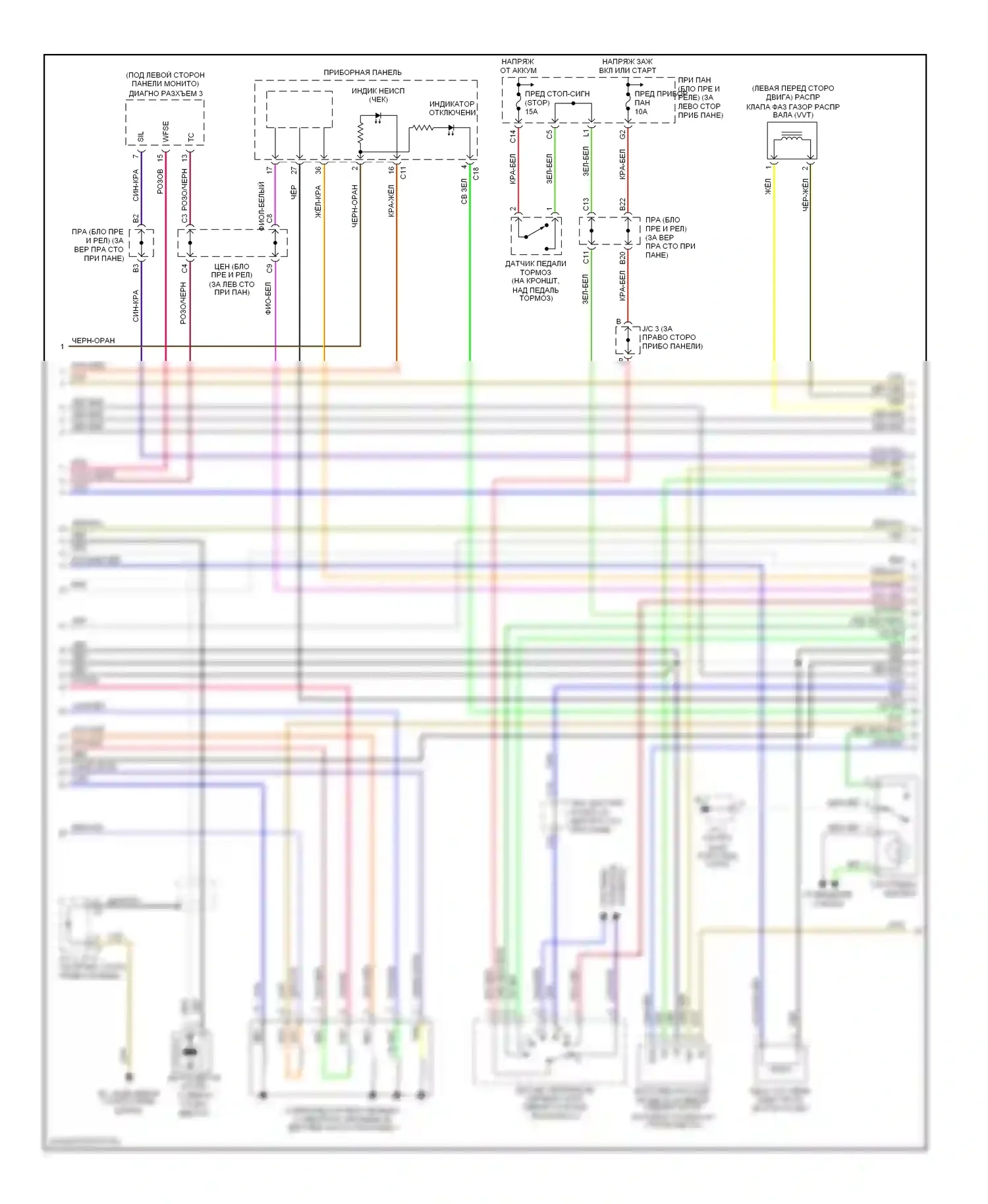 Matrix Toyota E130 (2002-2008): Электросхема двигателя 1.8l, 4wd кроме xrs (2 из 3) 