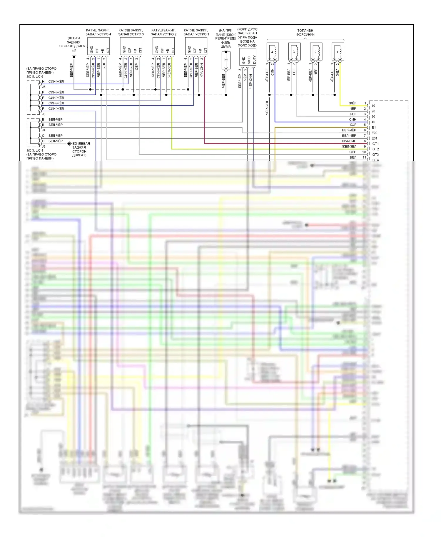 Matrix Toyota E130 (2002-2008): Электросхема двигателя 1.8l, 4wd кроме xrs (3 из 3) 