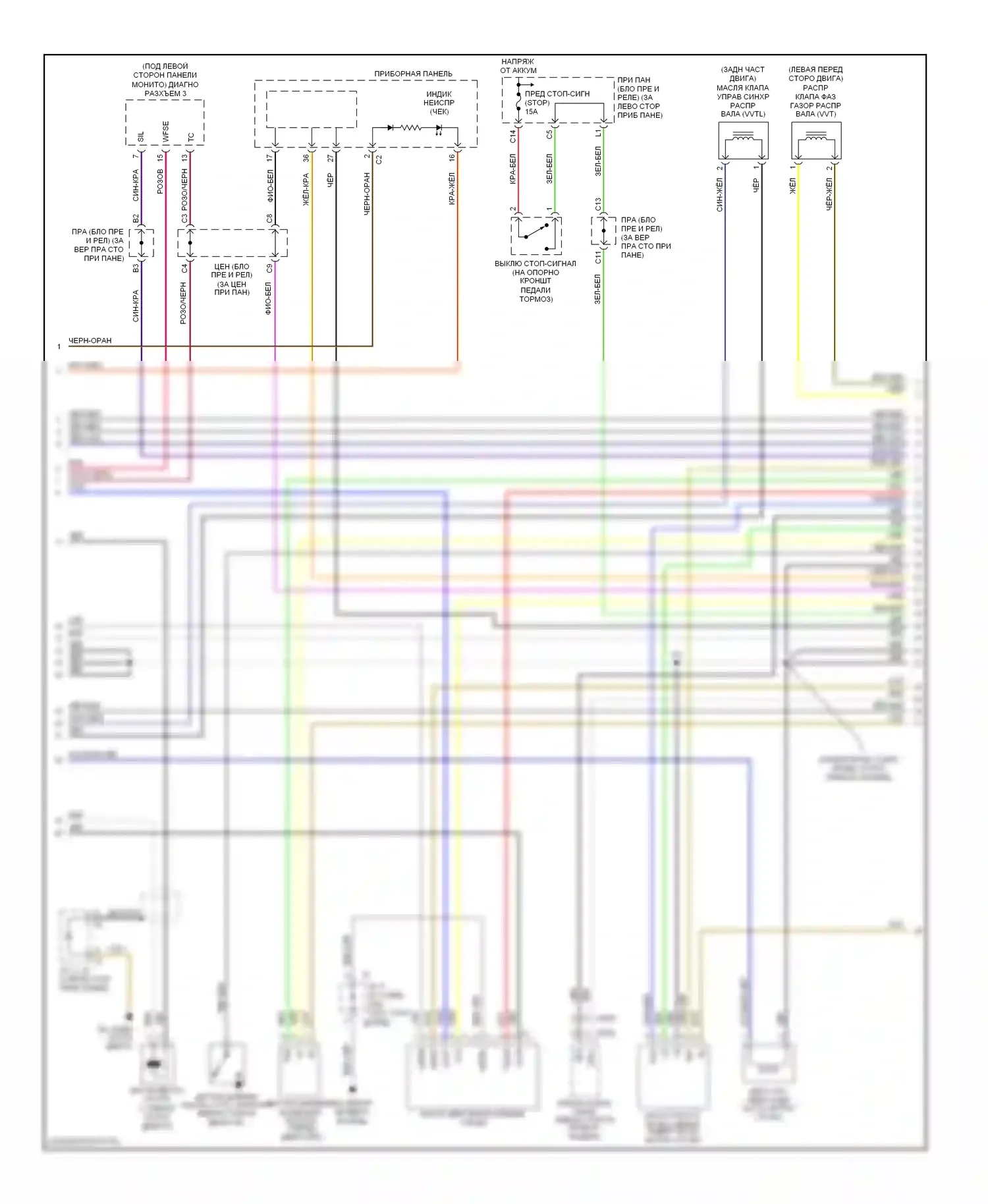 Matrix Toyota E130 (2002-2008): Электросхема двигателя 1.8l, xrs (2 из 3) 