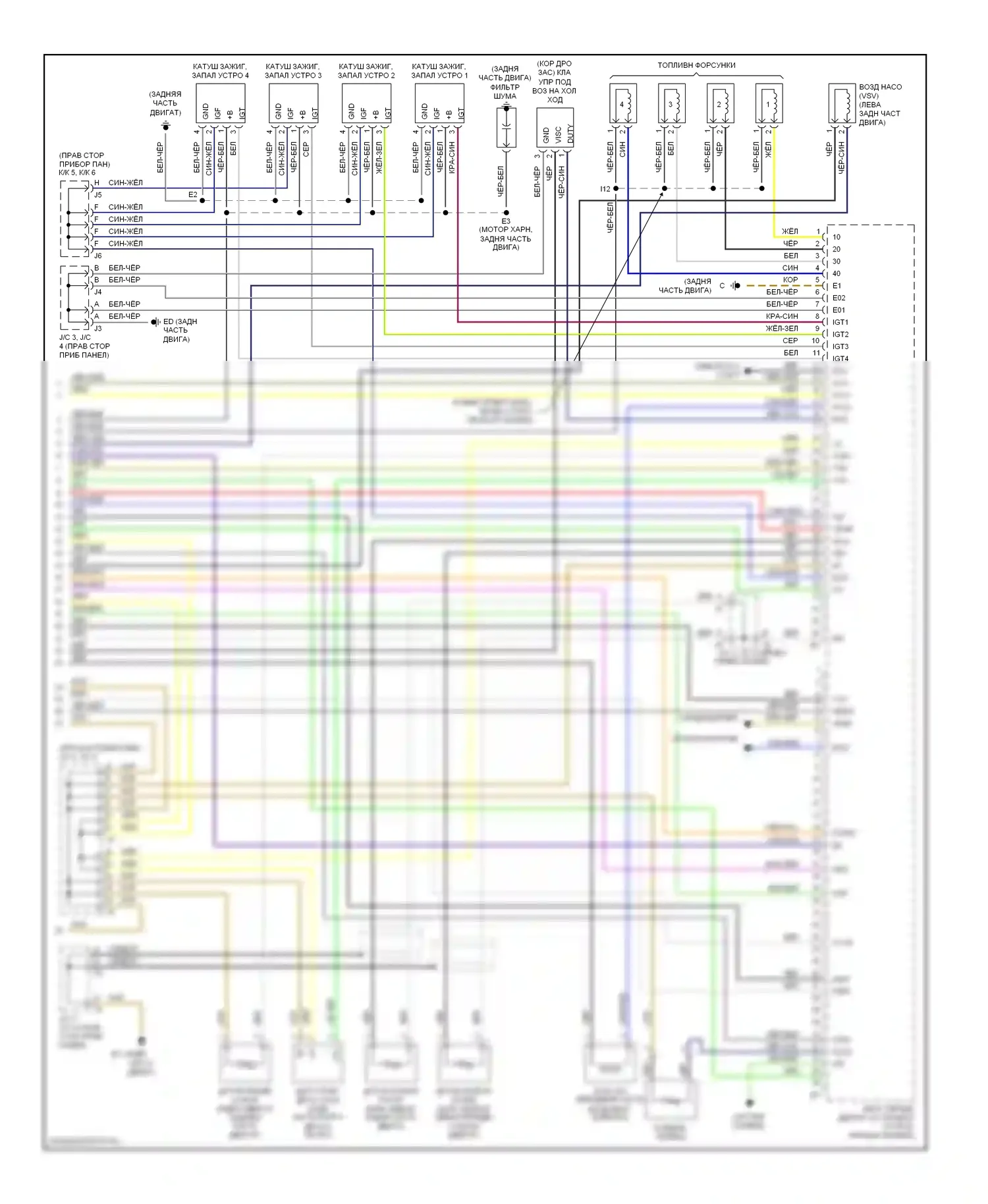 Matrix Toyota E130 (2002-2008): Электросхема двигателя 1.8l, xrs (3 из 3) 